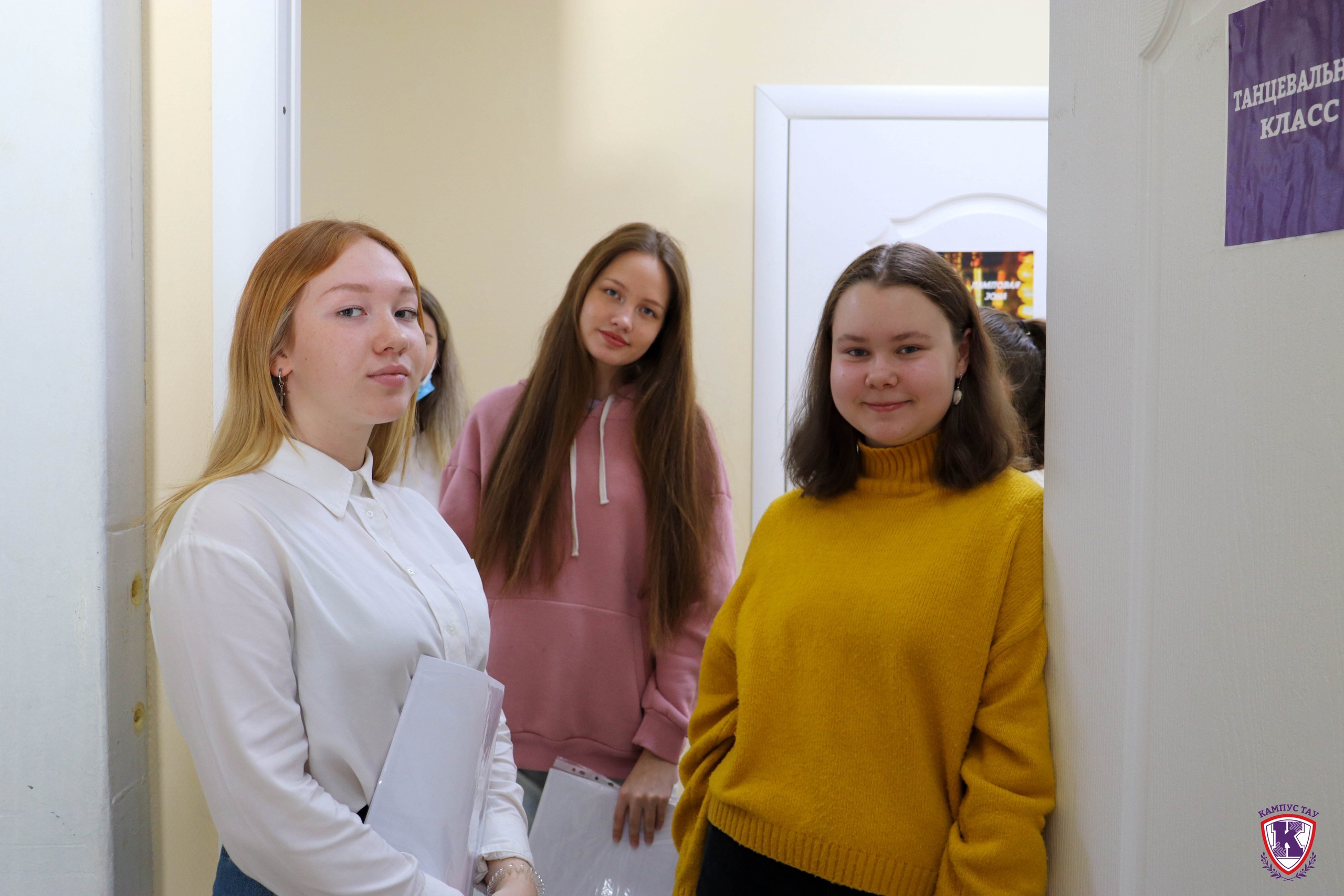 Сегодня начались очередные профильные смены в Кампусе «ТАУ»
