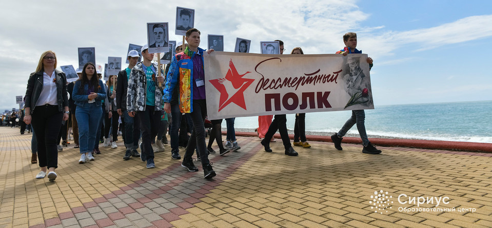 «Сириус» запускает специальный медиапроект к 75-летию Победы