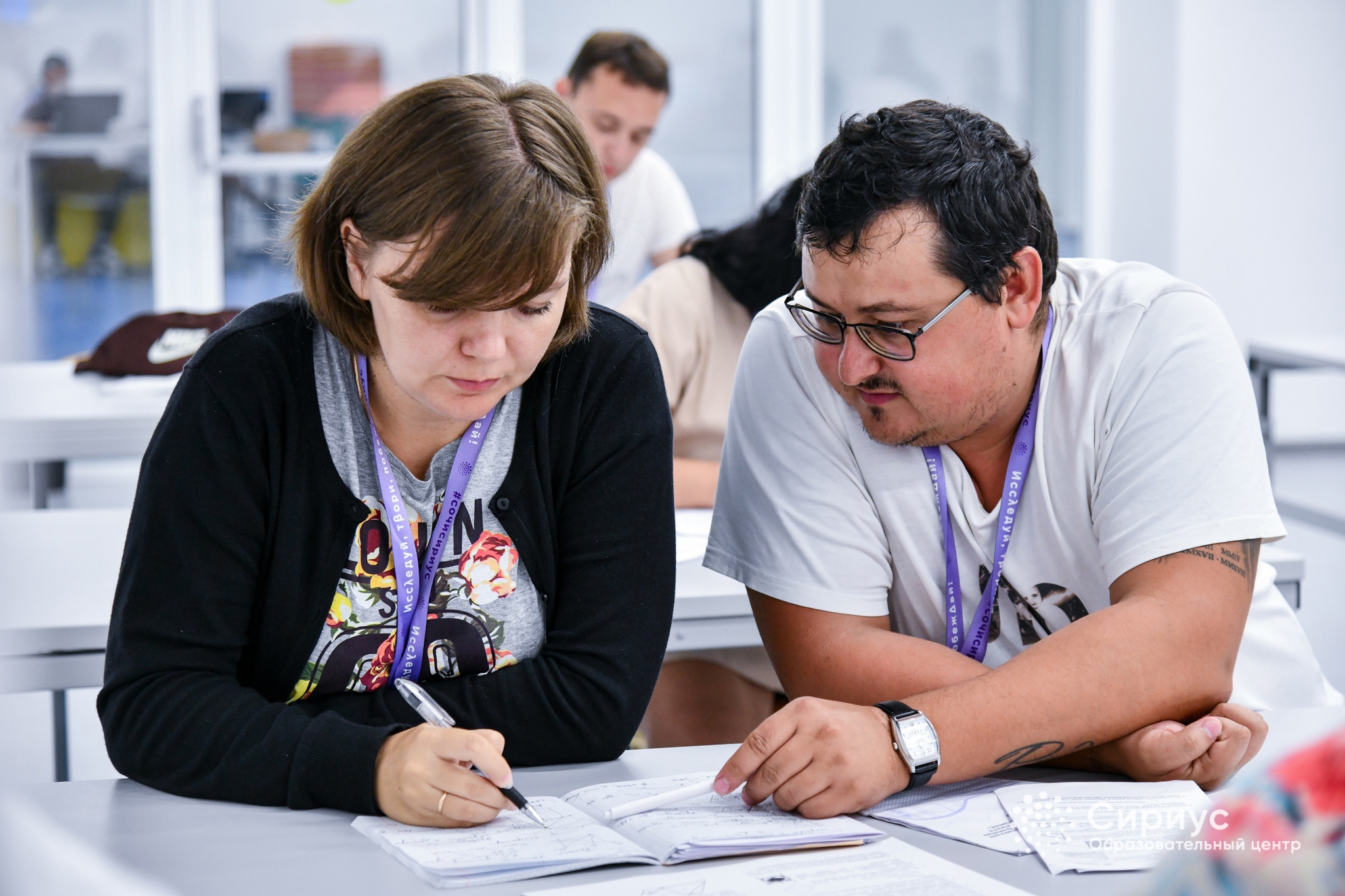 Открыт приём заявок на программу повышения квалификации «Геометрическое образование в современной школе» в «Сириусе»