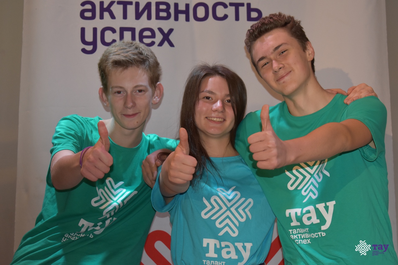 Приглашаем на онлайн мероприятия Образовательного центра «Тау»