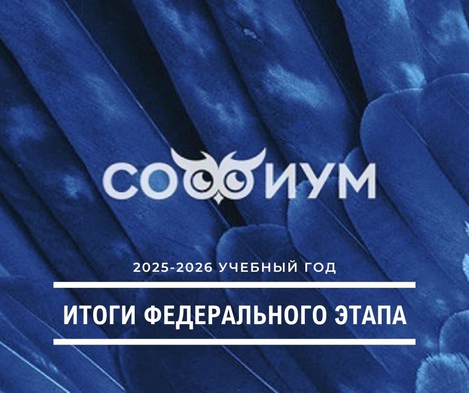 Наши – в числе лучших знатоков избирательного права страны!