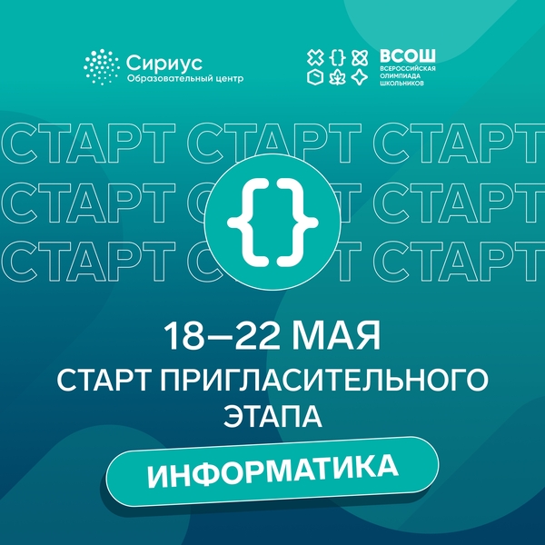 Спорим, вам понравится?