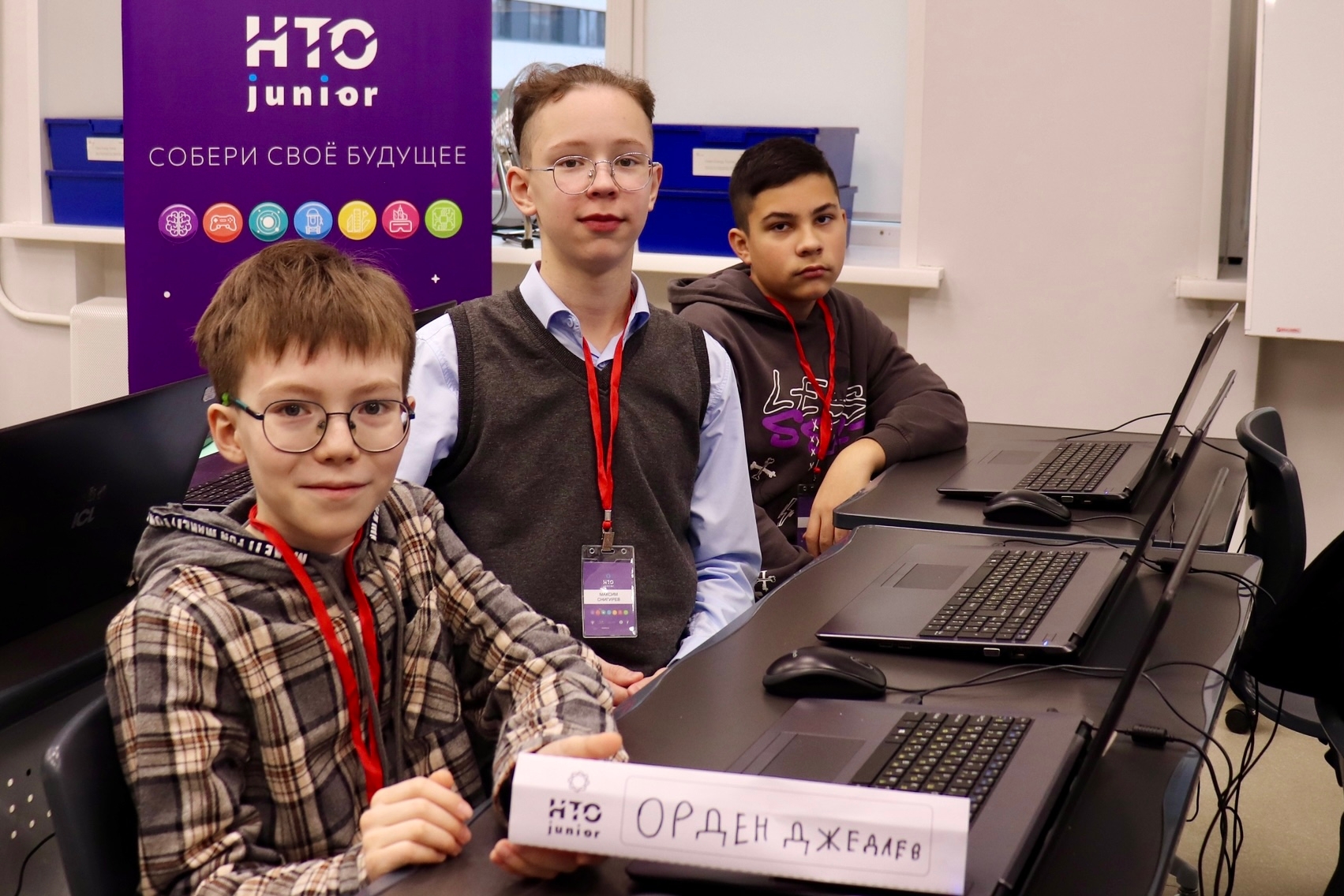 На старт, внимание, марш! Финалы НТО Junior в Удмуртской Республике