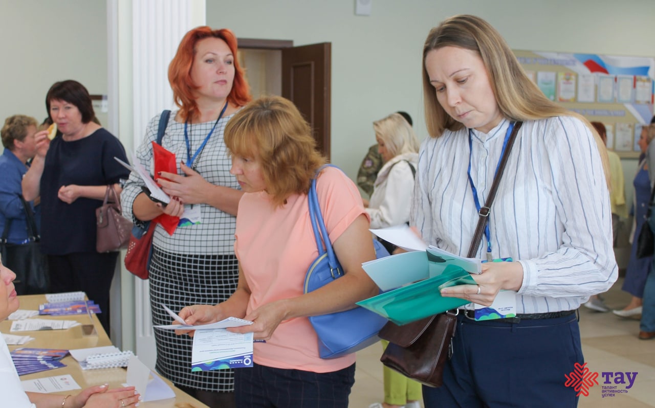Открыта регистрация на образовательный десант «Тау+»