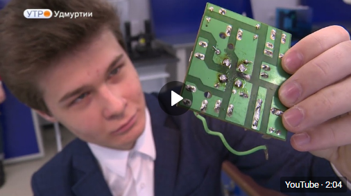 На телеканале ГТРК «Удмуртия» вышел сюжет о воспитаннике «ТАУ» Александре Моромове