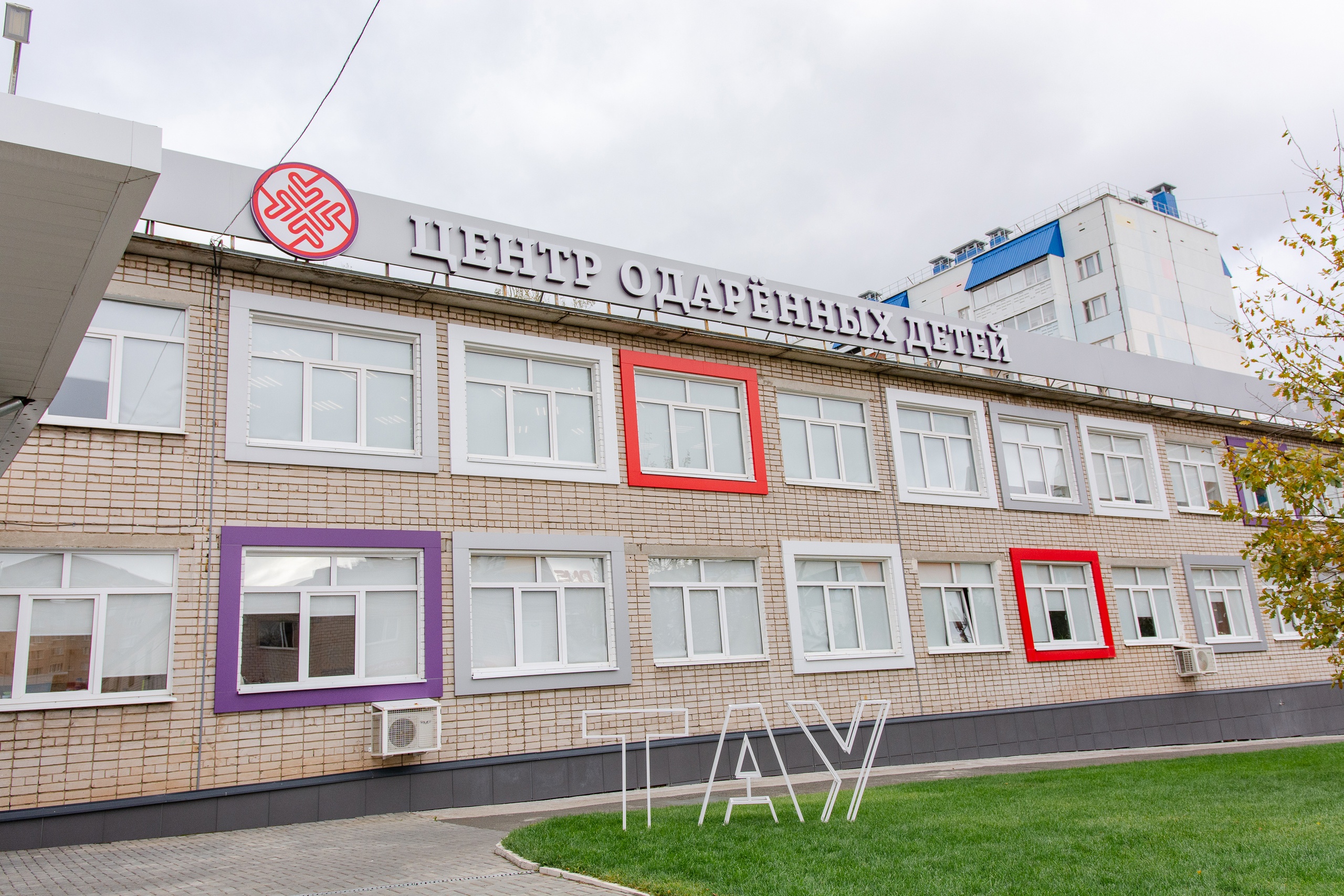 «ТАУ» в числе победителей в XI Всероссийском открытом конкурсе программ и методических материалов организаций отдыха детей и их оздоровления