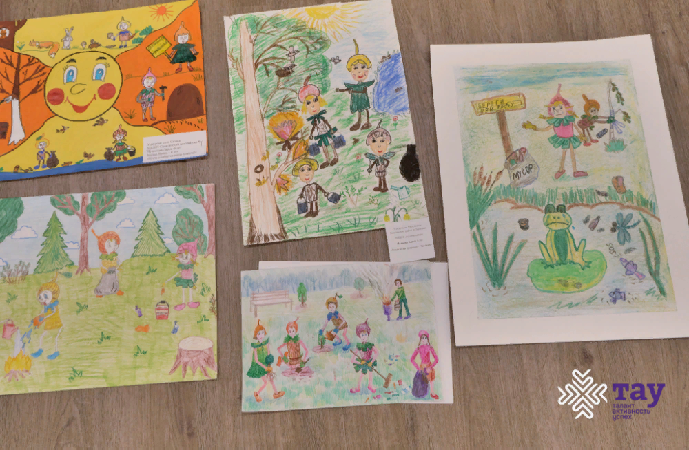 Итоги регионального этапа конкурса детского рисунка «Эколята – друзья и защитники Природы!»