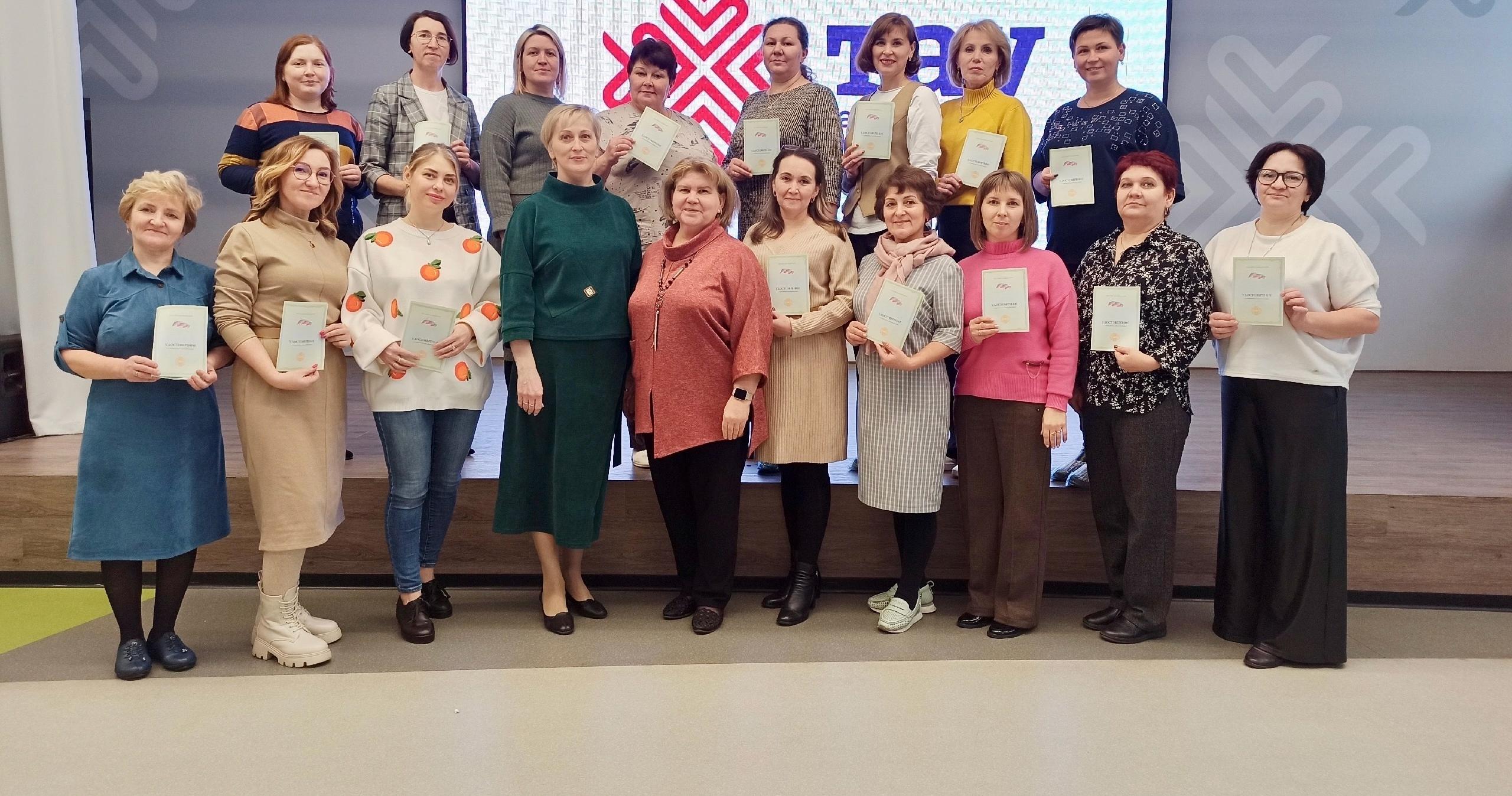 Педагоги завершили обучение на курсе по профилактике эмоционального выгорания