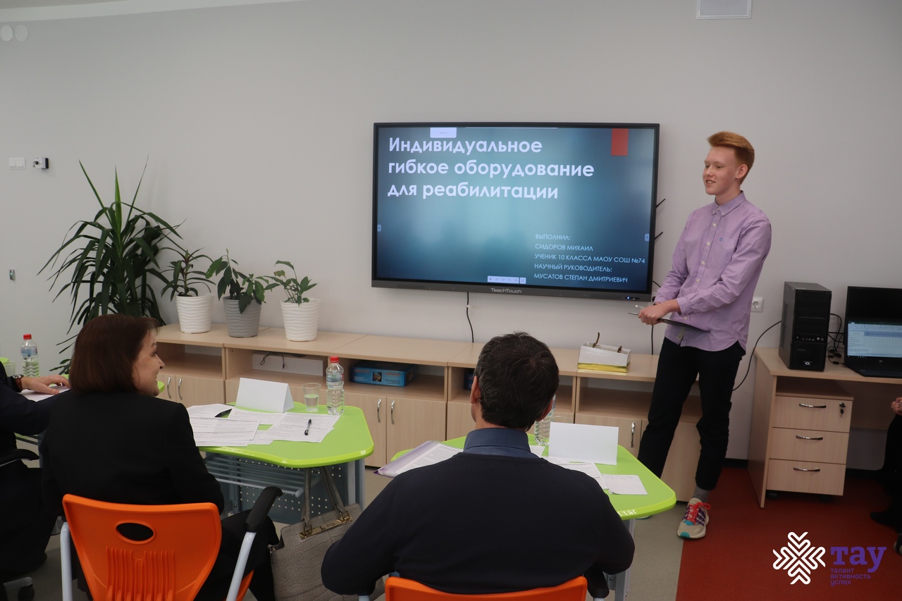 Стартовала защита конкурса научно-технологических проектов «БОЛЬШИЕ ВЫЗОВЫ»,