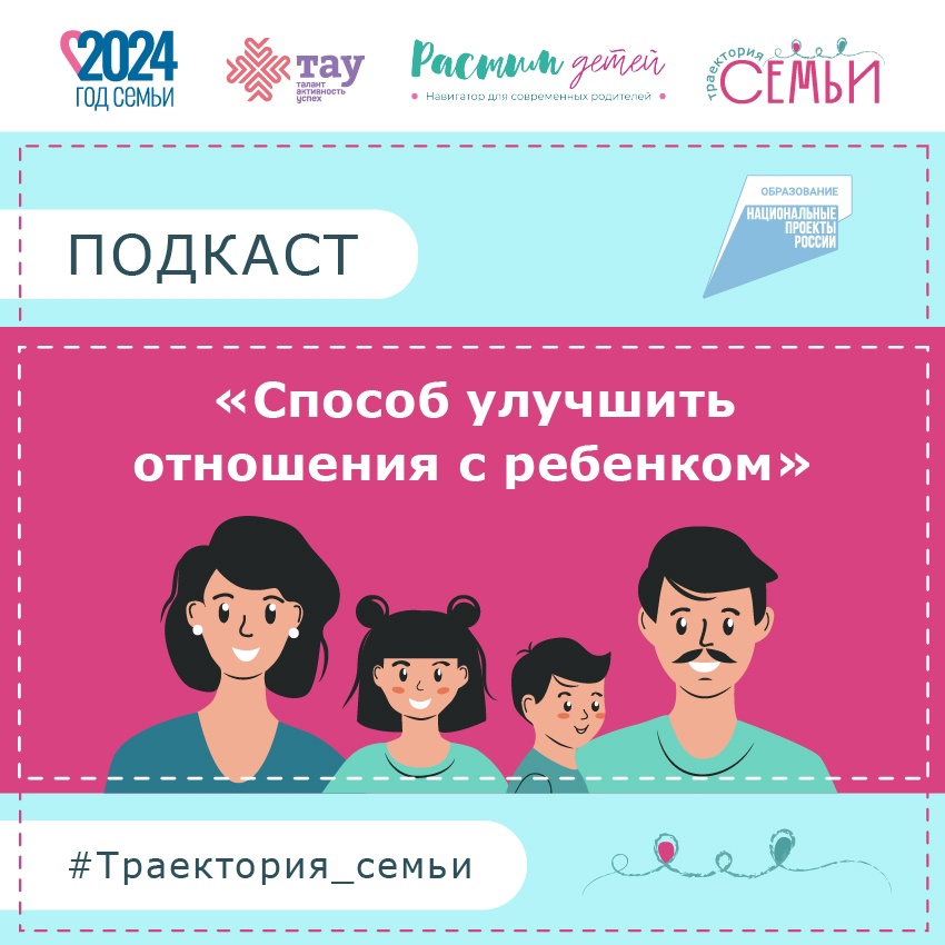 ЕСЛИ ГОВОРИТЬ С РЕБЕНКОМ СТАЛО СЛОЖНО