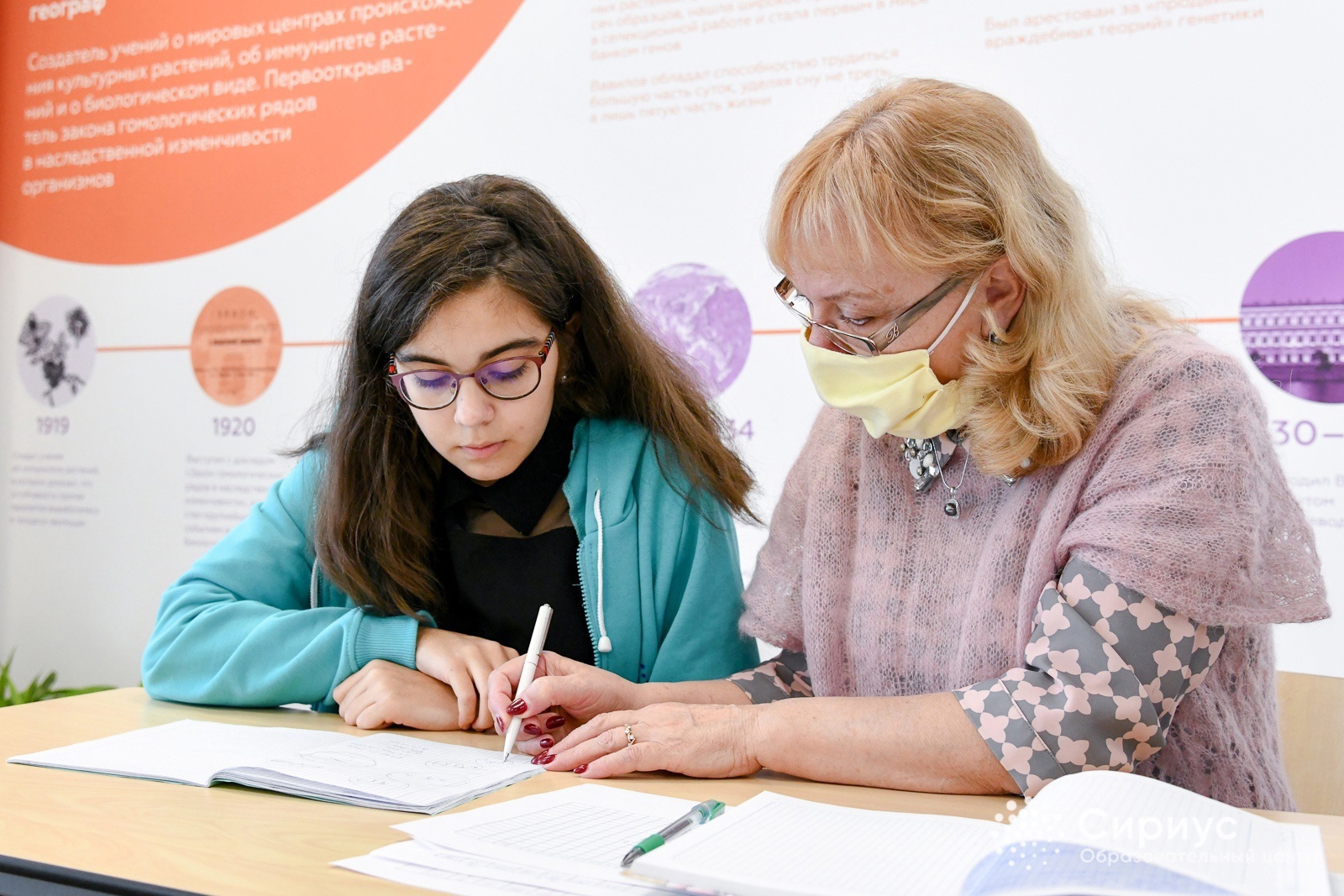 Регистрируйся на программу повышения квалификации «Логика и методы рассуждений в 4-6 классах: методика преподавания и межпредметные связи» в «Сириусе»