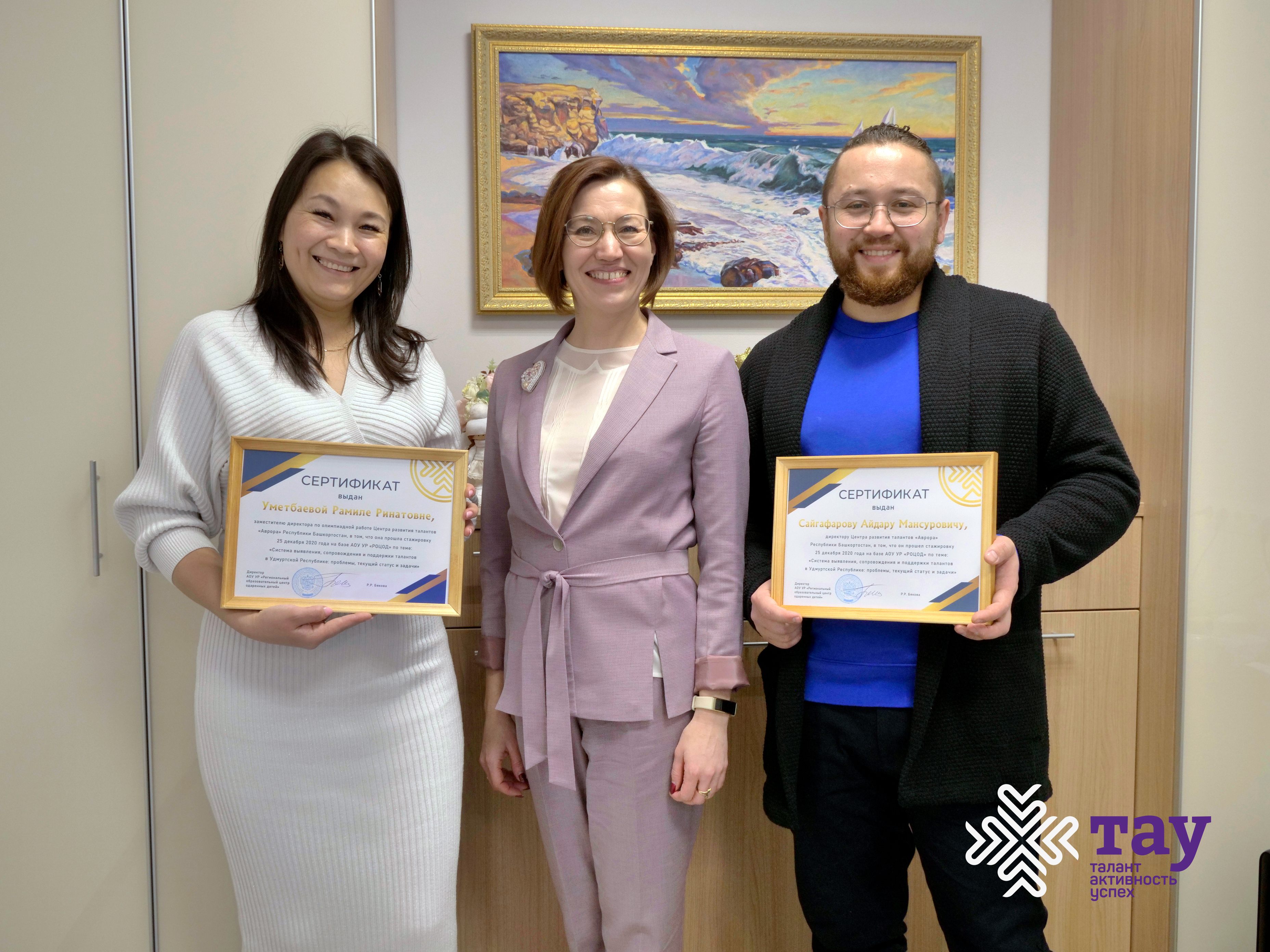 Подписано соглашение о сотрудничестве с центром "Аврора" из Уфы