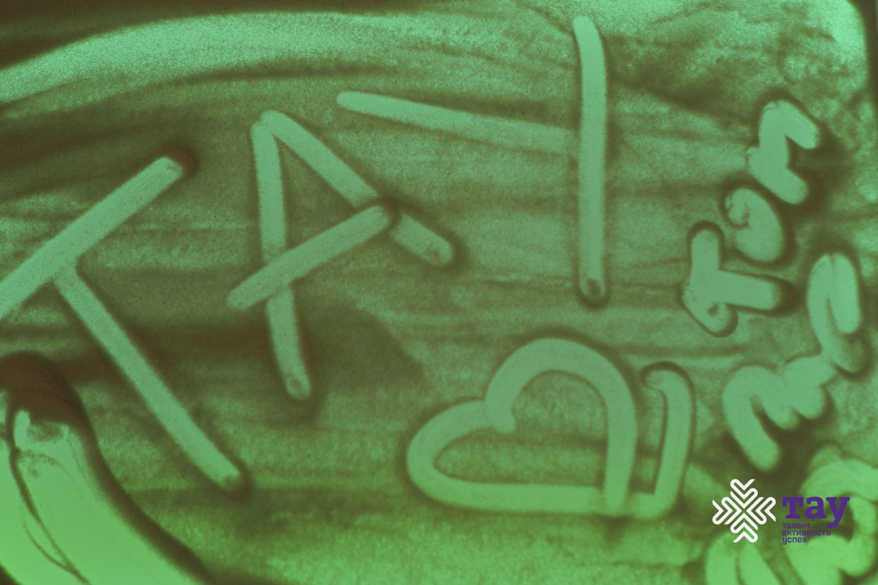 Запускаем открыточный флешмоб «ТАУзаТАЛАНТ»