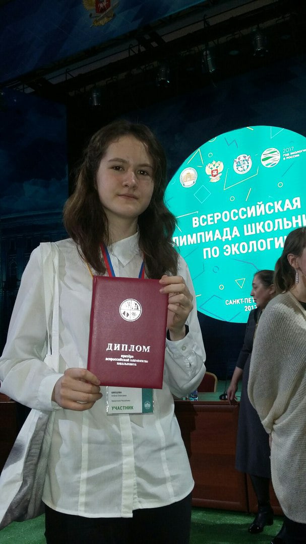 Приглашаем на Лекции от победителей и призеров всероссийский олимпиады школьников