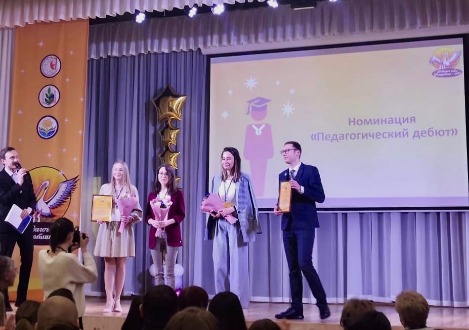 Полина Крюкова представит Центр «ТАУ» во II туре Республиканского конкурса «Педагог года Удмуртии»