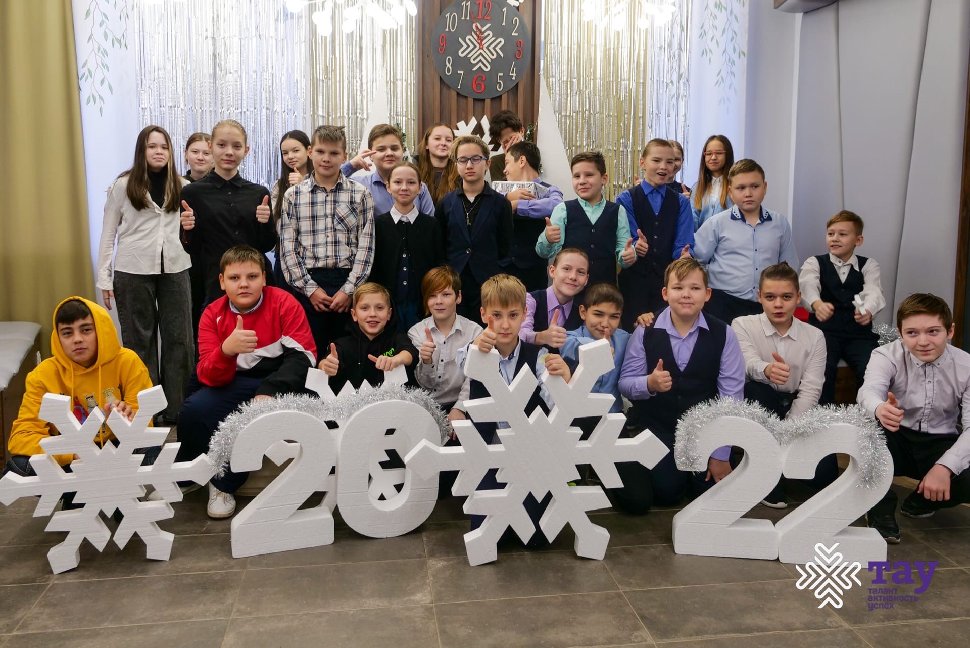 Мастер-классы для учащихся 6 класса СОШ № 20