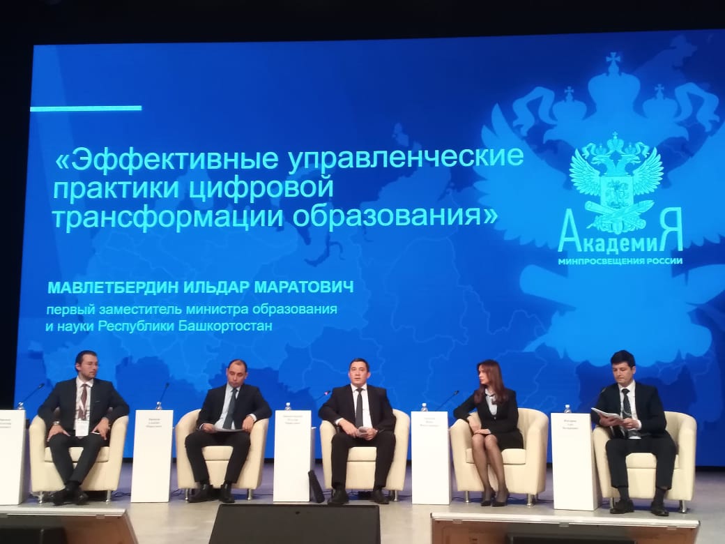 Директор «ТАУ» Римма Бякова участвует в стажировке по дополнительной профессиональной программе