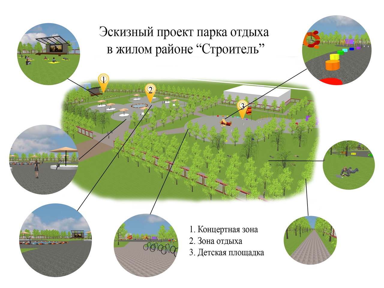 Приглашаем принять участие в конкурсе «Идеи, преображающие #PROстранства»