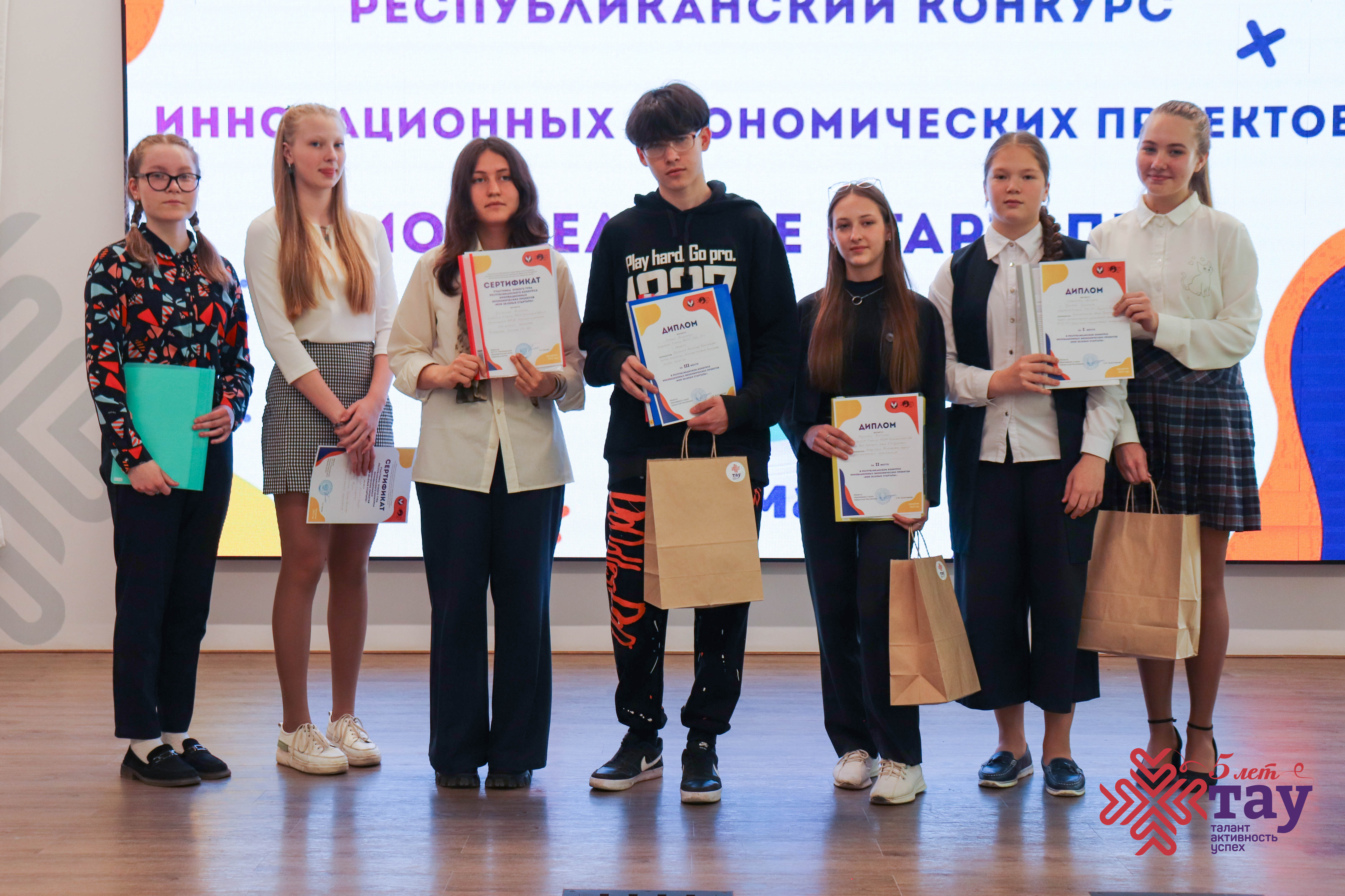 Итоги Республиканского конкурса инновационных экономических проектов «Мои зеленые СтартАпы»