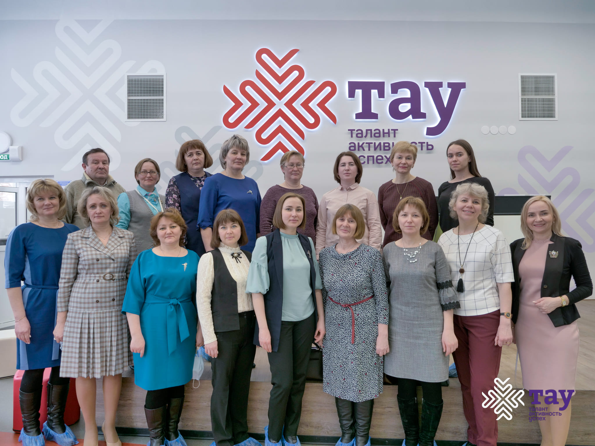 Педагоги из Игринского районного ДДТ побывали в «ТАУ»
