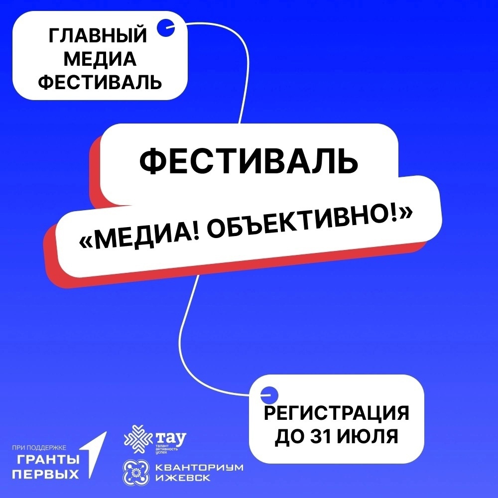 РЕГИСТРИРУЙТЕСЬ! БУДЬТЕ ПЕРВЫМ! ПРОХОДИТЕ УРОВНИ!