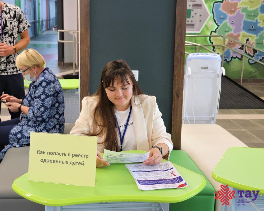 «ТАУ» принял в гостях учащихся, их родителей и педагогов