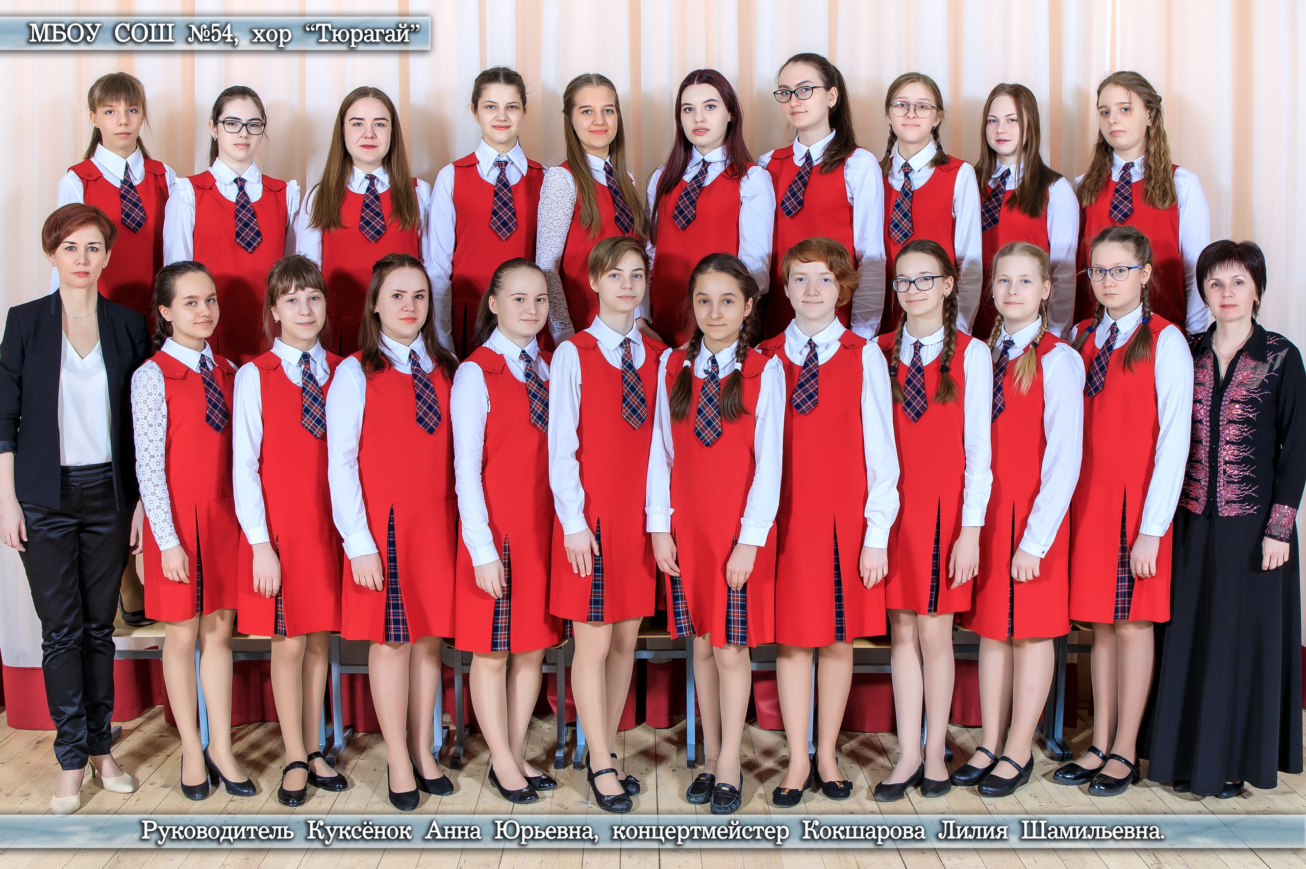 Подведены итоги регионального этапа Всероссийского фестиваля школьных хоров «Поют дети России» 
