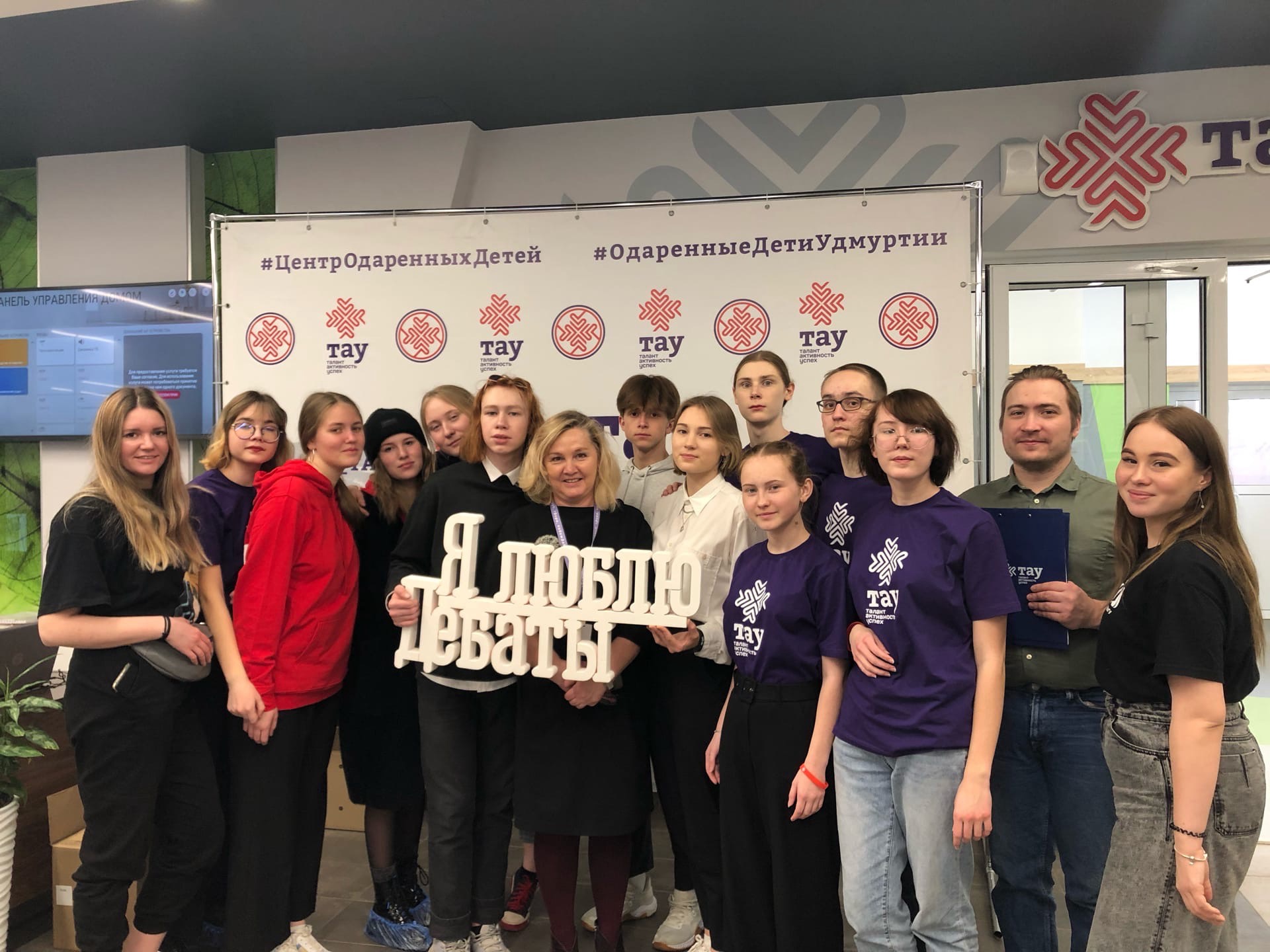 Отборочный тур 19 республиканского турнира «Дебаты»