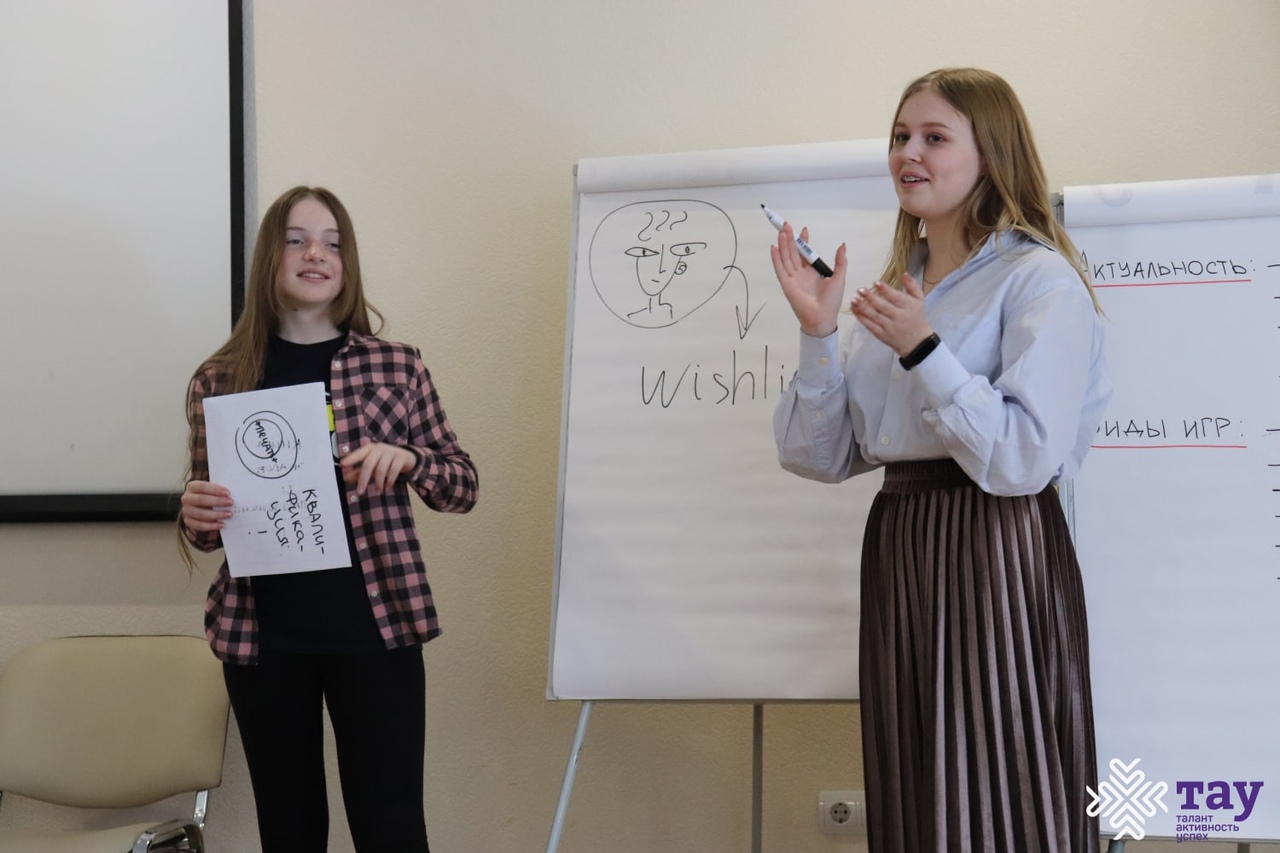 Идет предпринимательская смена «Успех в твоих руках»