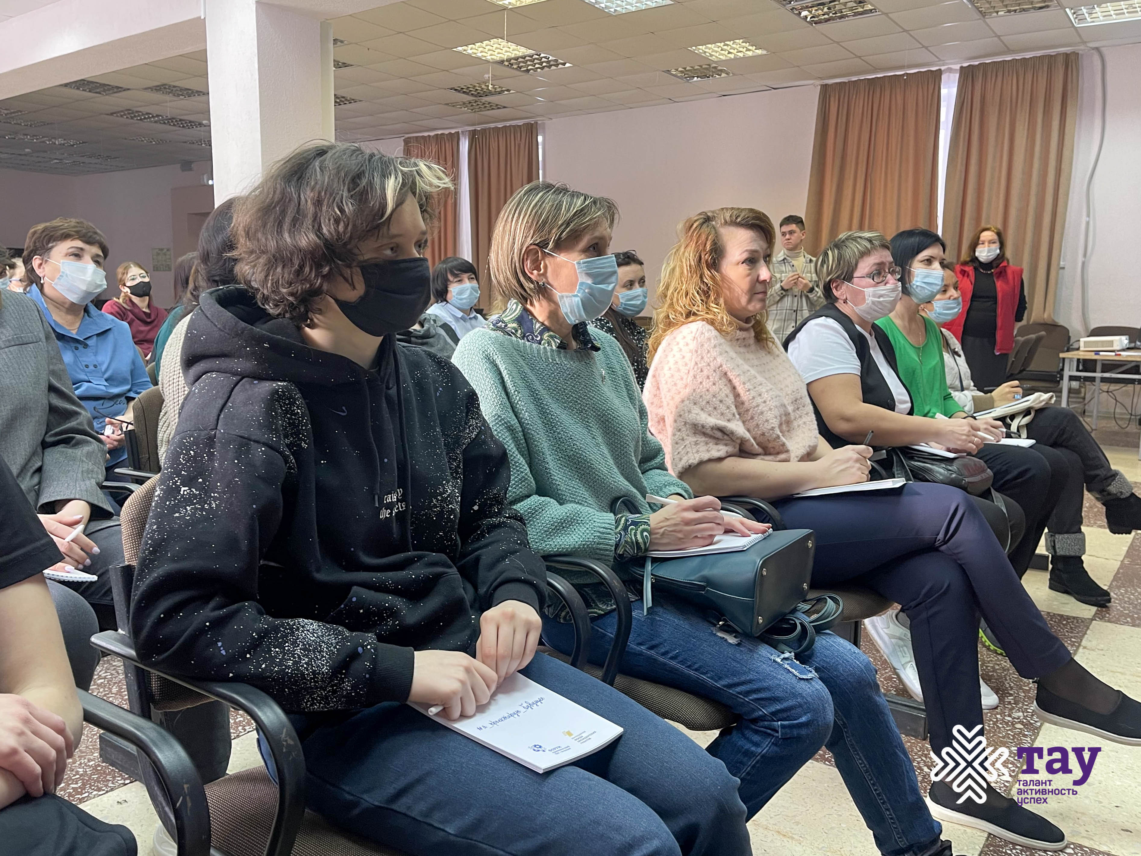 Открытие образовательного интенсива «Школа наставников»