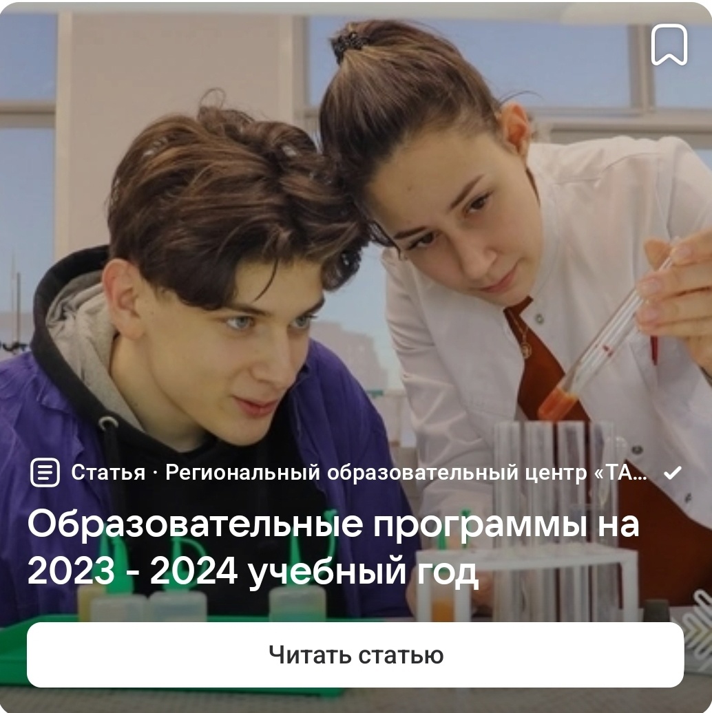 Рассказываем о наших программах 