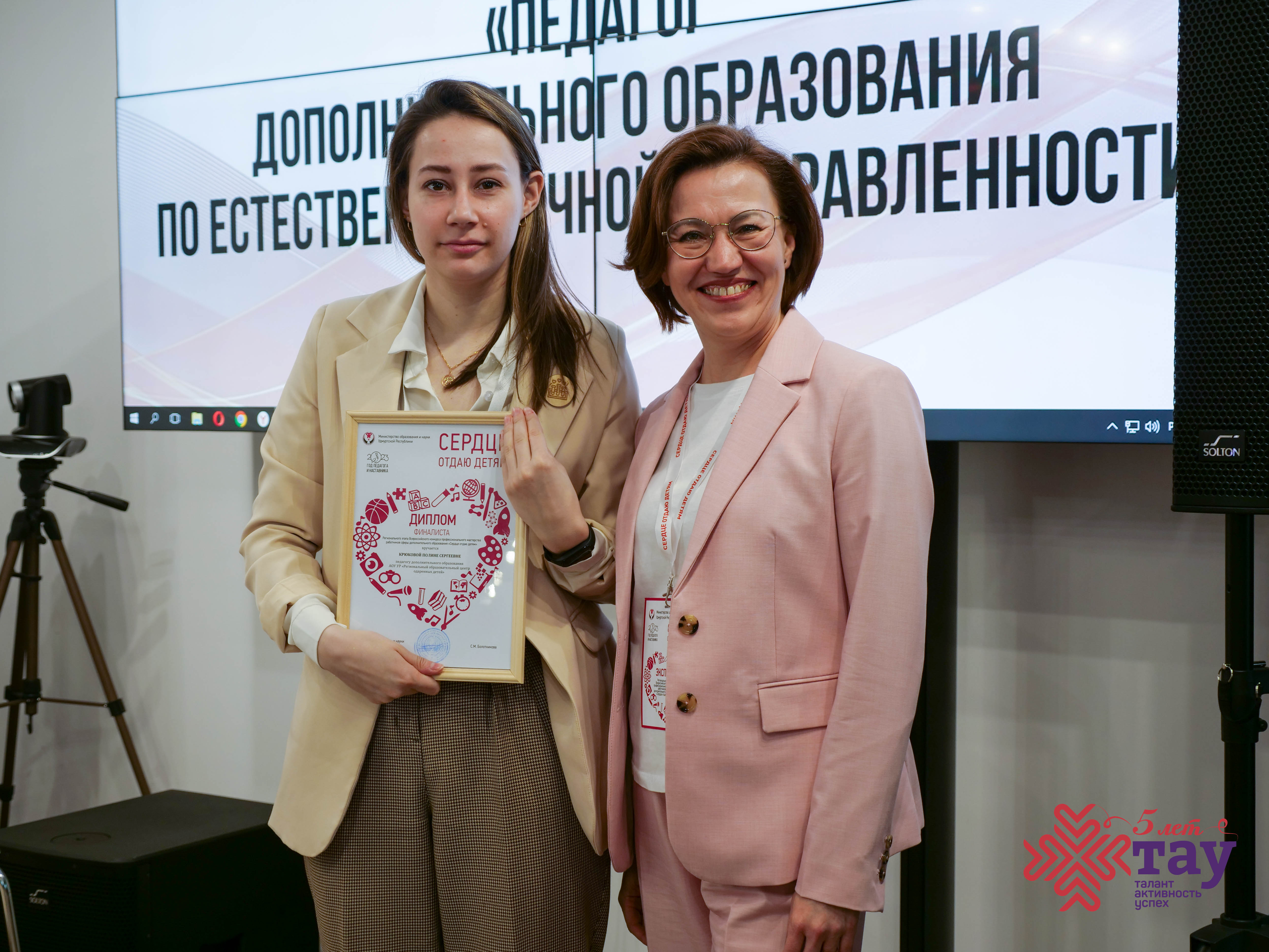 Известны имена победителей Регионального этапа Всероссийского конкурса «Сердце отдаю детям»