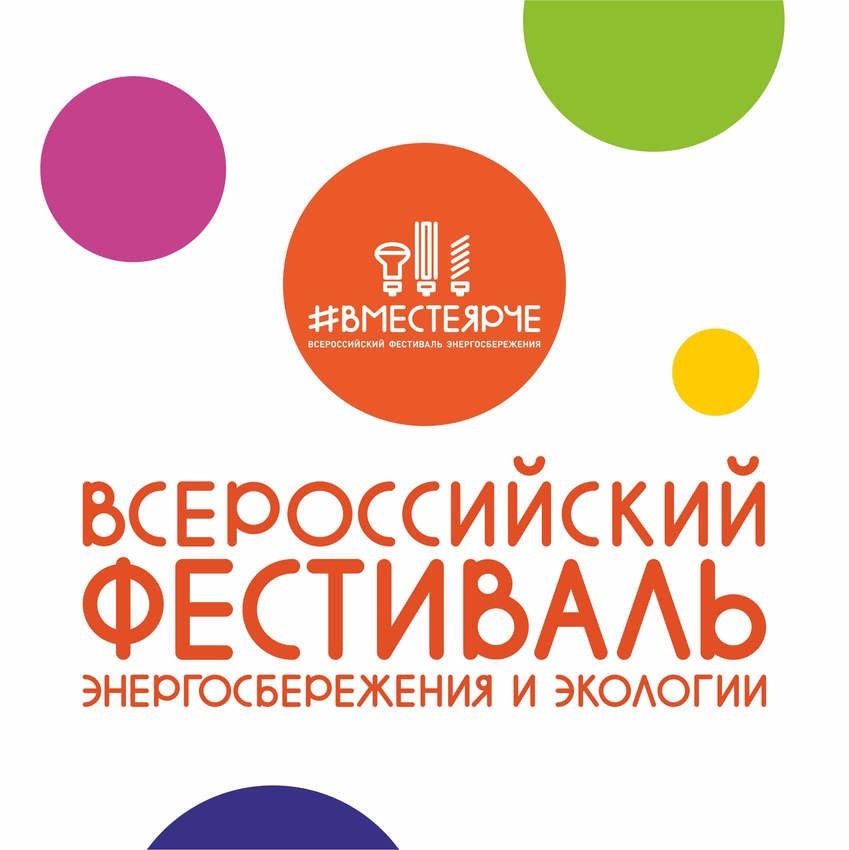 УДМУРТИЯ ГОТОВИТСЯ К ФЕСТИВАЛЮ «ВМЕСТЕЯРЧЕ!»