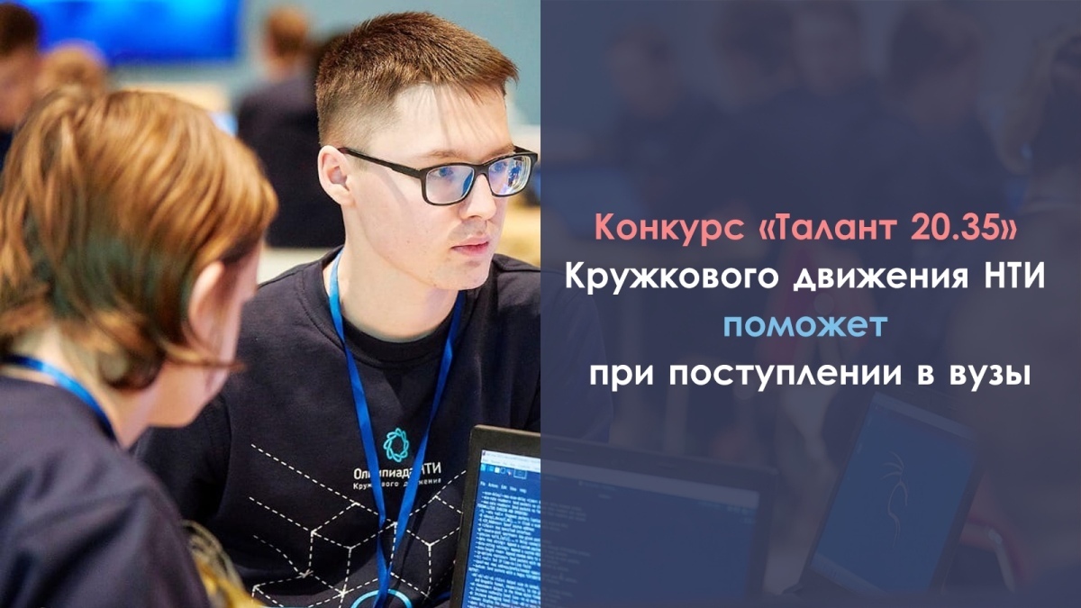 Рассказываем, как получить дополнительные баллы при поступлении