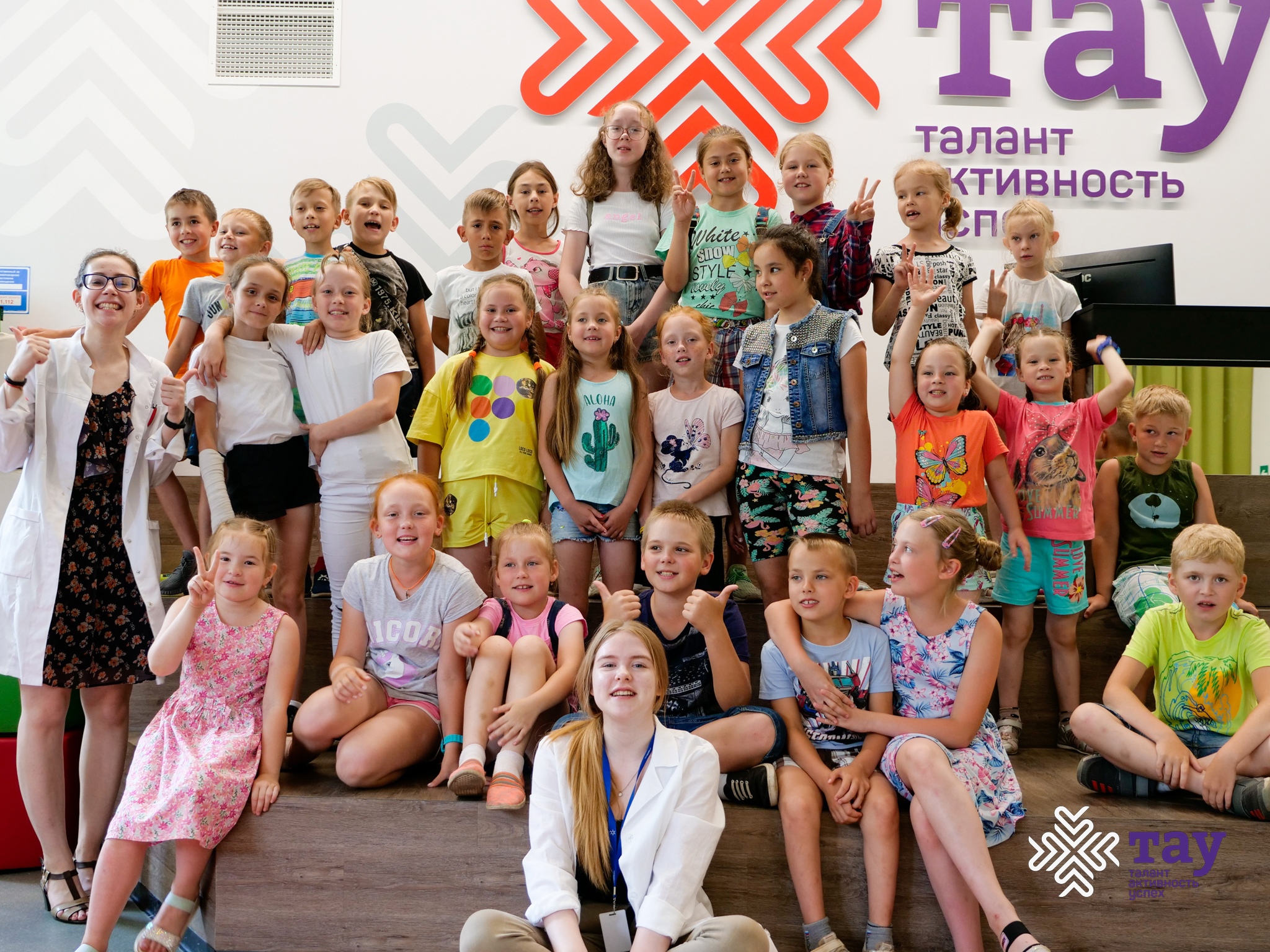 Ребята из центра «Полёт» в «ТАУ»