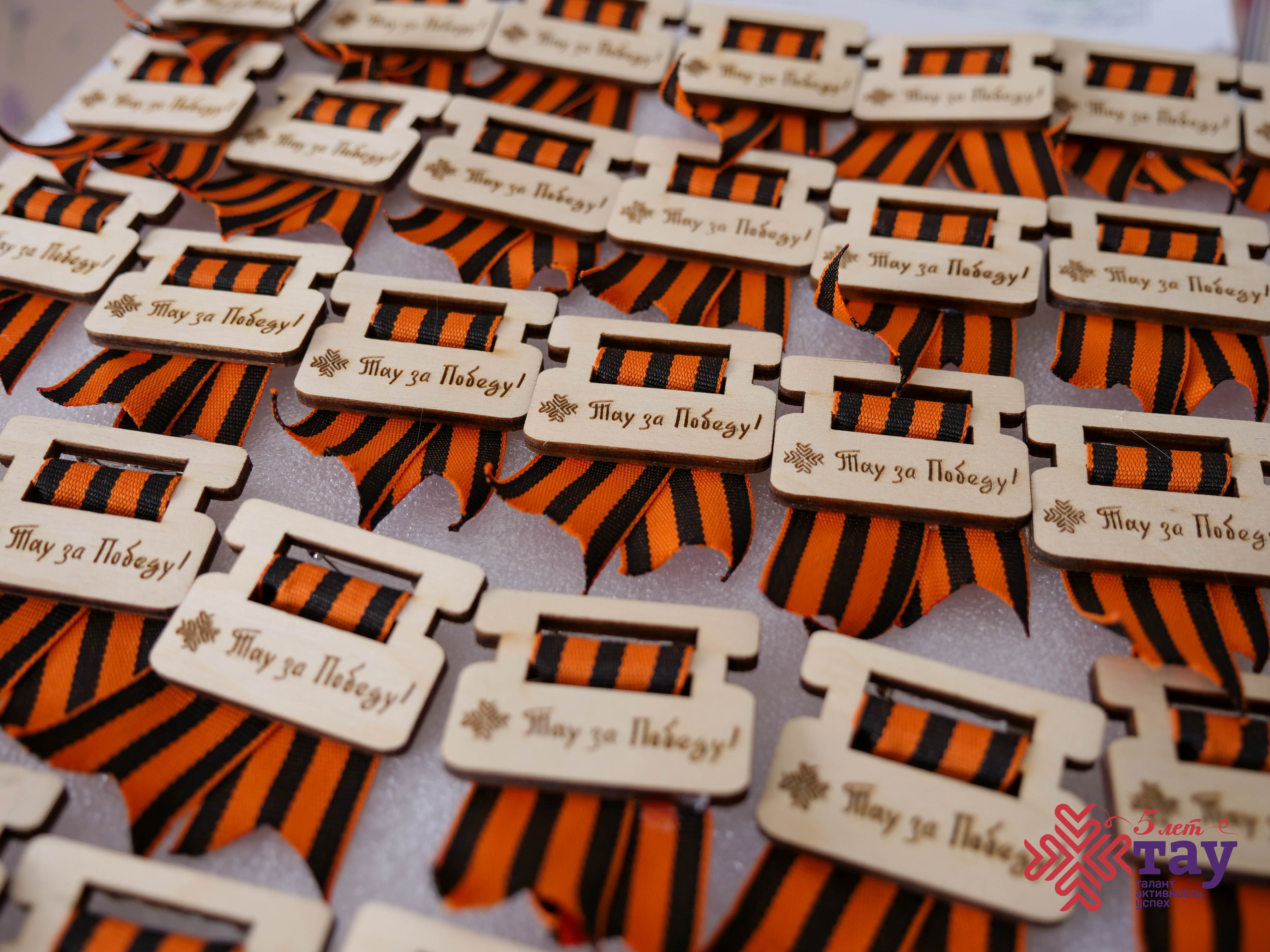 Акция ко Дню Победы прошла на площадках «ТАУ»