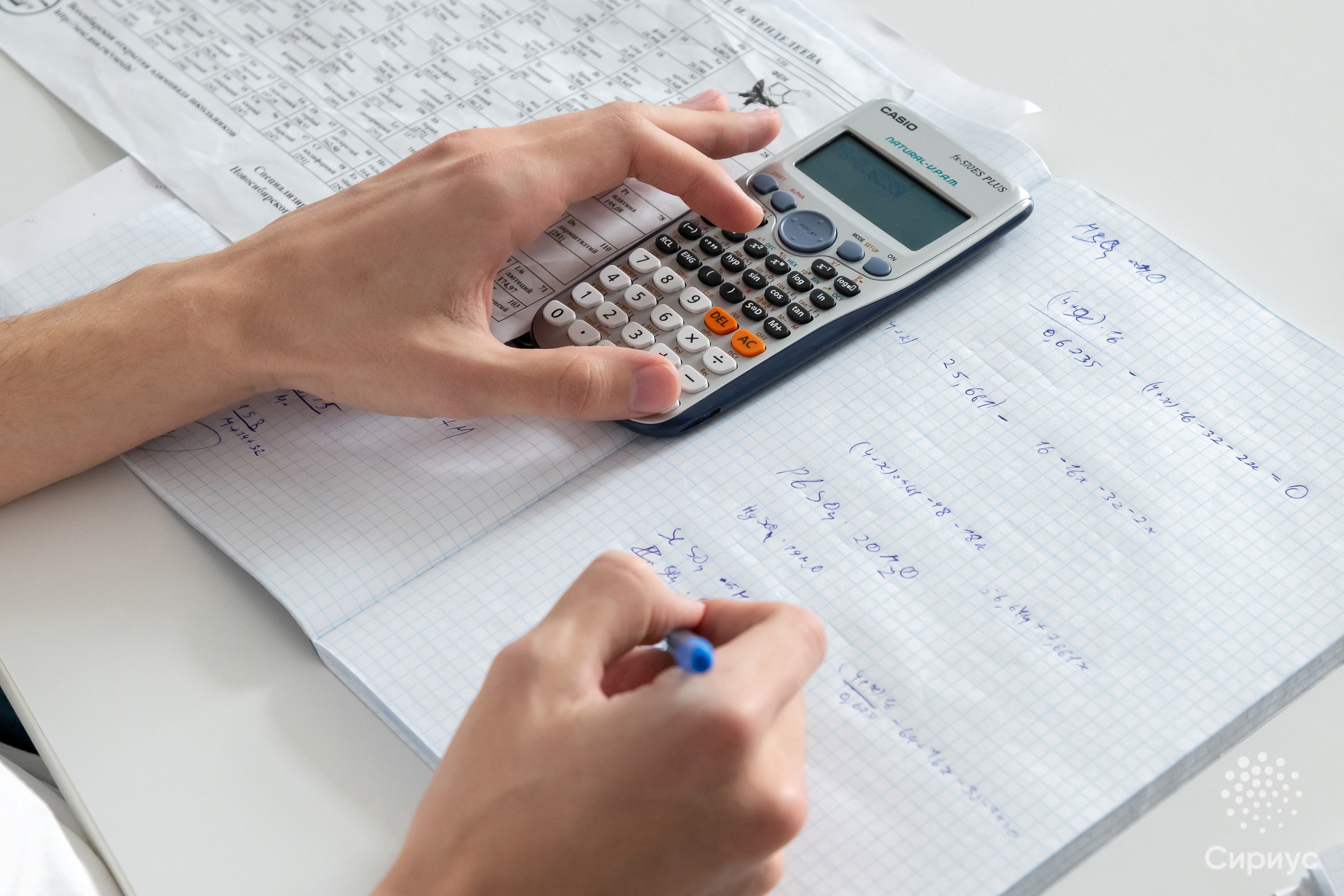 Пригласительный этап ВсОШ по шести предметам пройдет на платформе «Сириус»