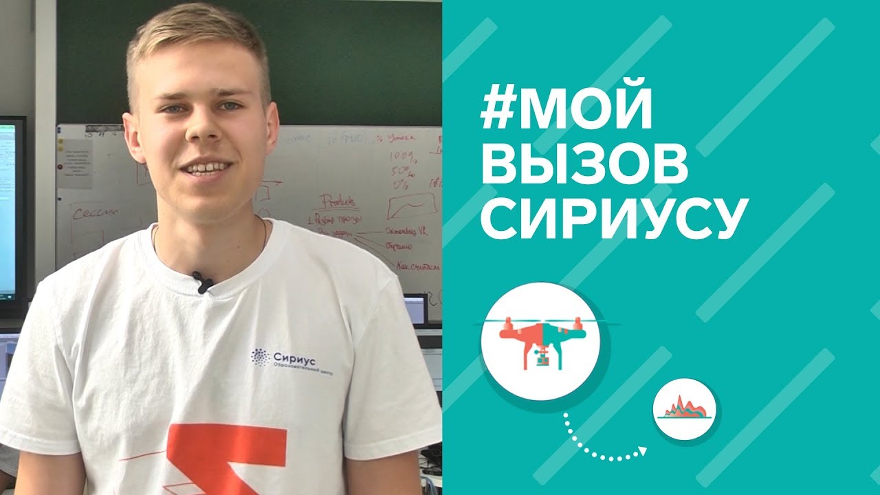 Приглашаем принять участие во Всероссийском конкурсе научно-технологических проектов «Большие вызовы»