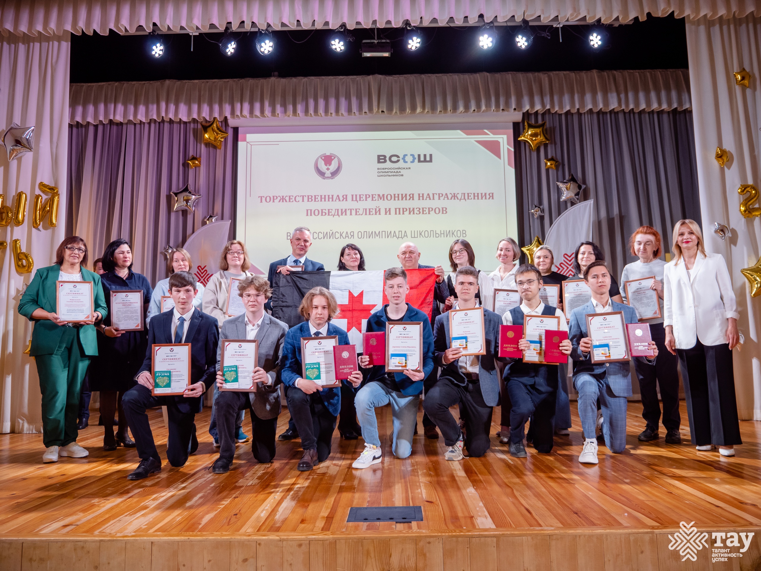 ПОБЕДИТЕЛЕЙ И ПРИЗЕРОВ ИНТЕЛЛЕКТУАЛЬНЫХ КОНКУРСОВ И ОЛИМПИАД НАГРАДИЛИ В УДМУРТИИ
