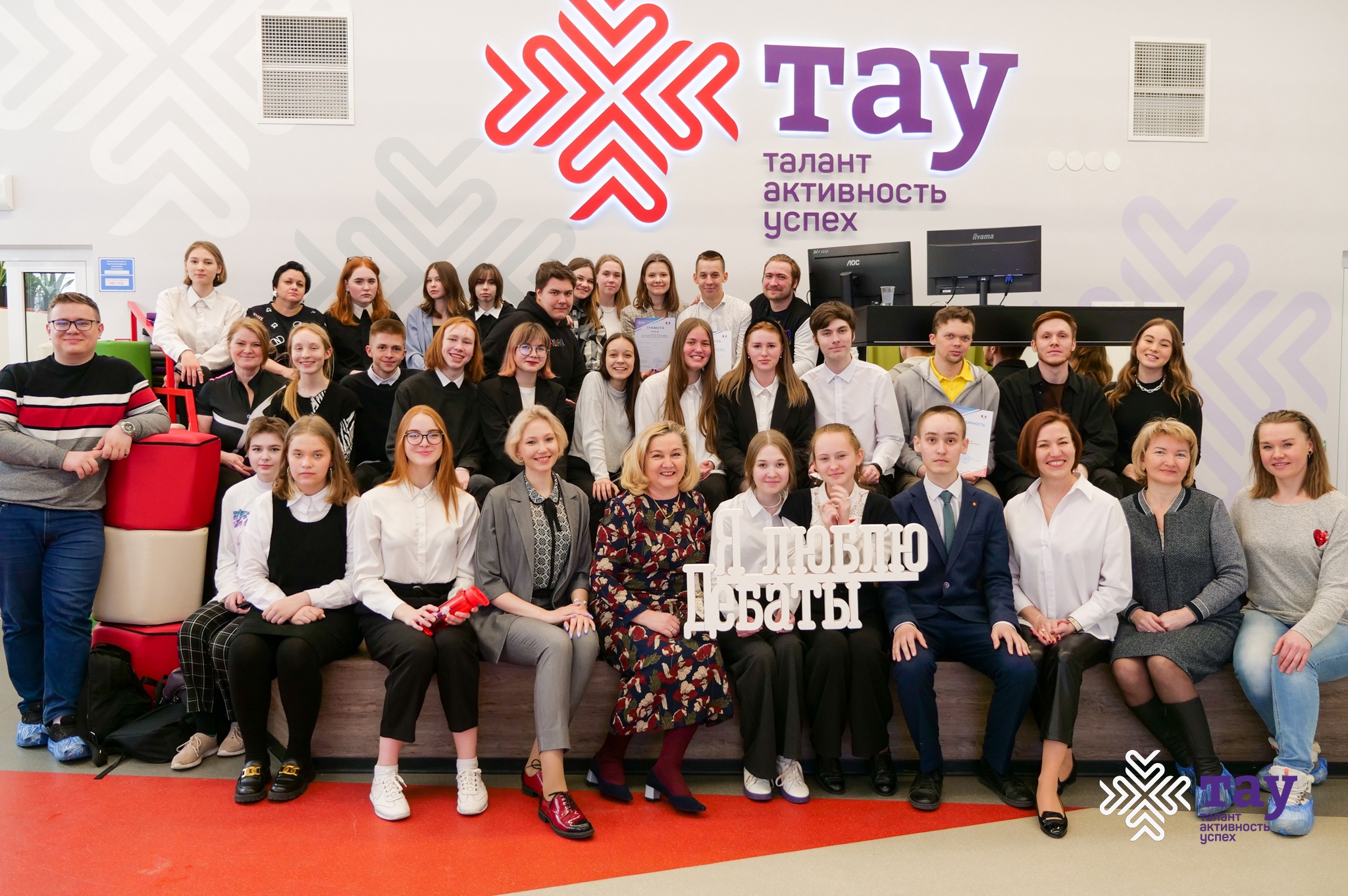 Финал XIX Республиканского турнира «Дебаты»