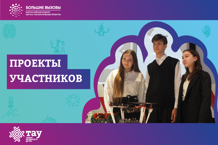 Летающие доставщики в Кампусе «ТАУ»