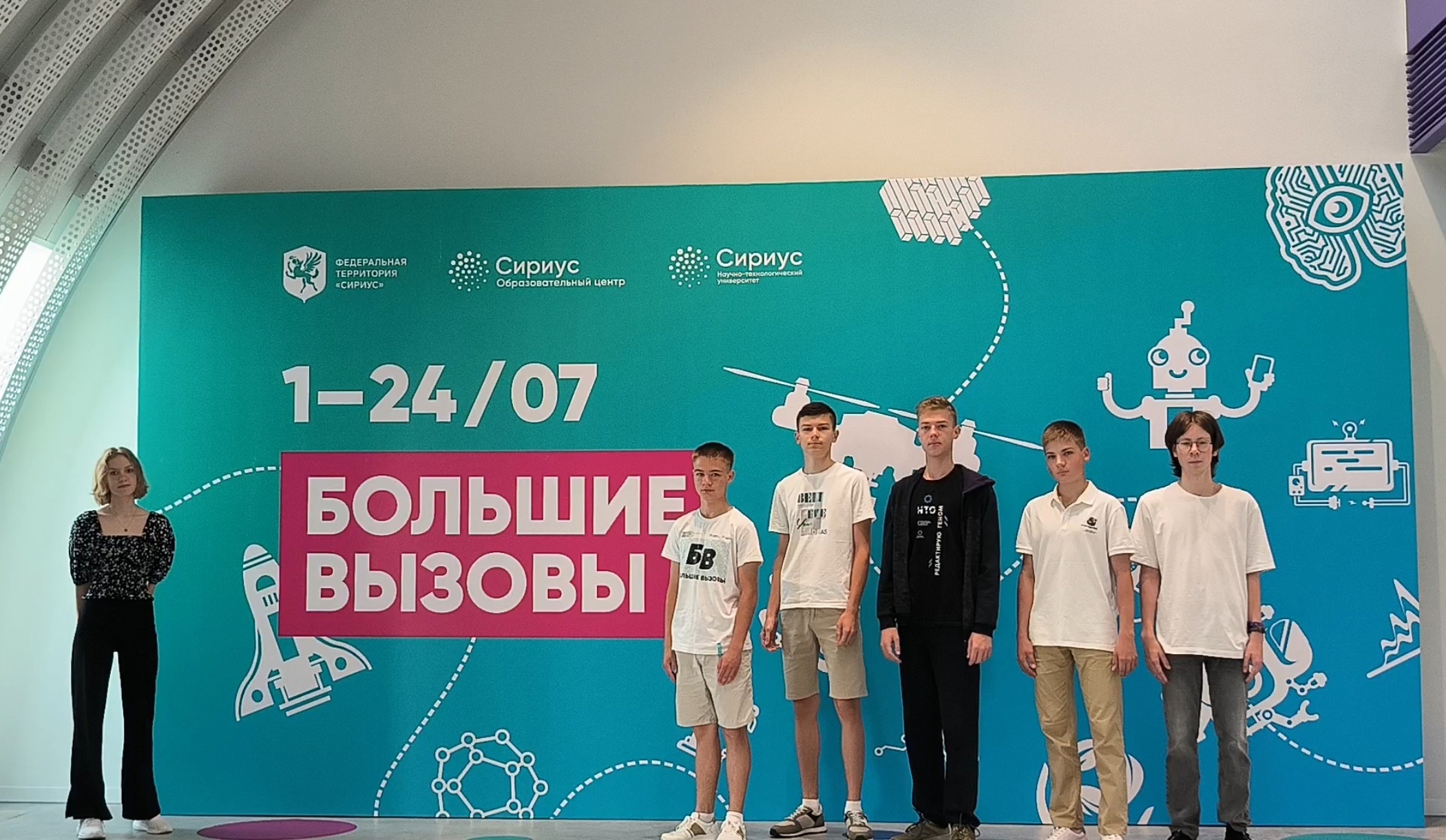 ТАЛАНТЛИВЫЕ РЕБЯТА ИЗ УДМУРТИИ В ОБРАЗОВАТЕЛЬНОМ ЦЕНТРЕ «СИРИУС»