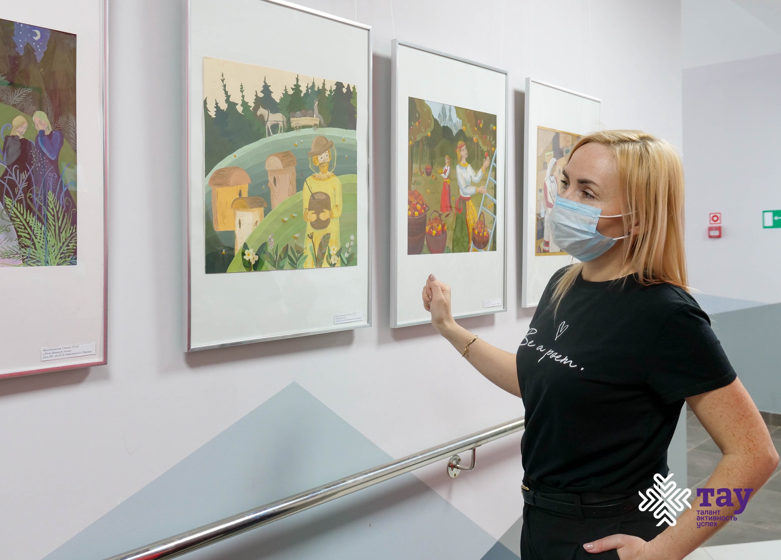 В Центре «ТАУ» открылась выставка «Хоровод праздников»