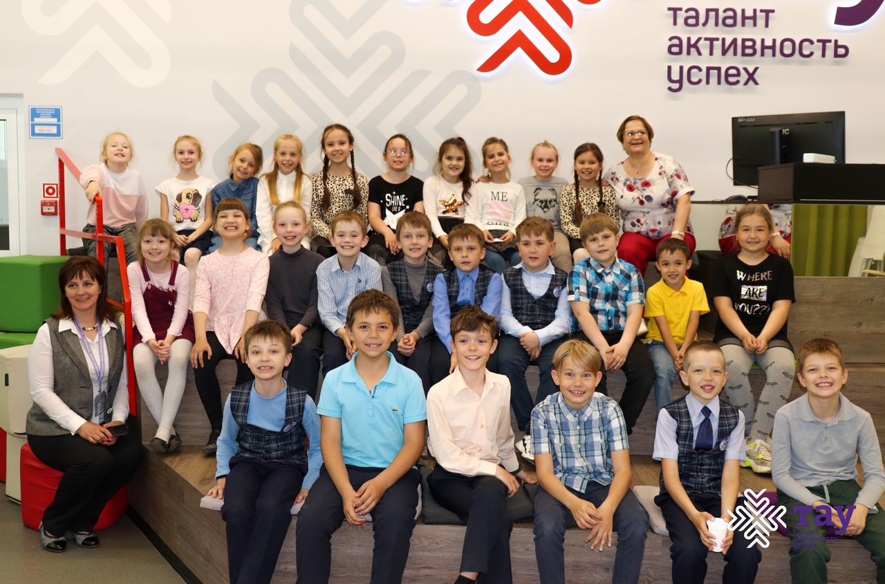 Интенсив для второклассников в «ТАУ»