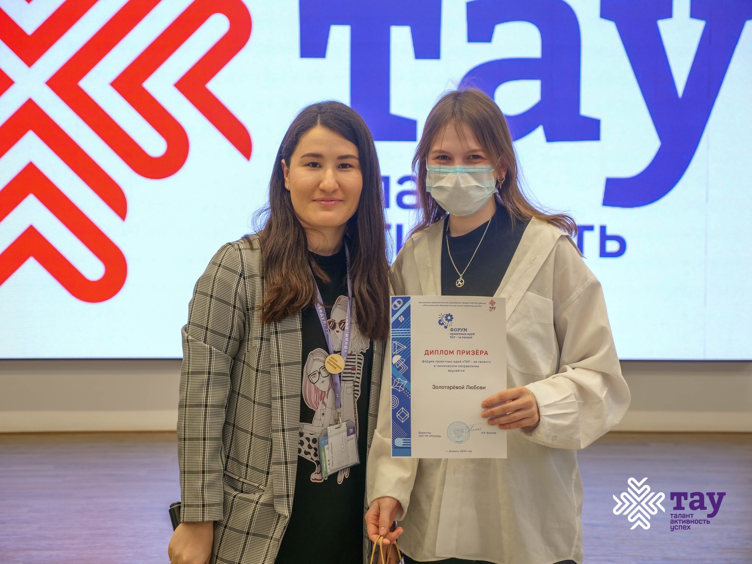 Проект «FARFAR» позволит сотрудникам РЖД наблюдать за грузом в LIVE режиме