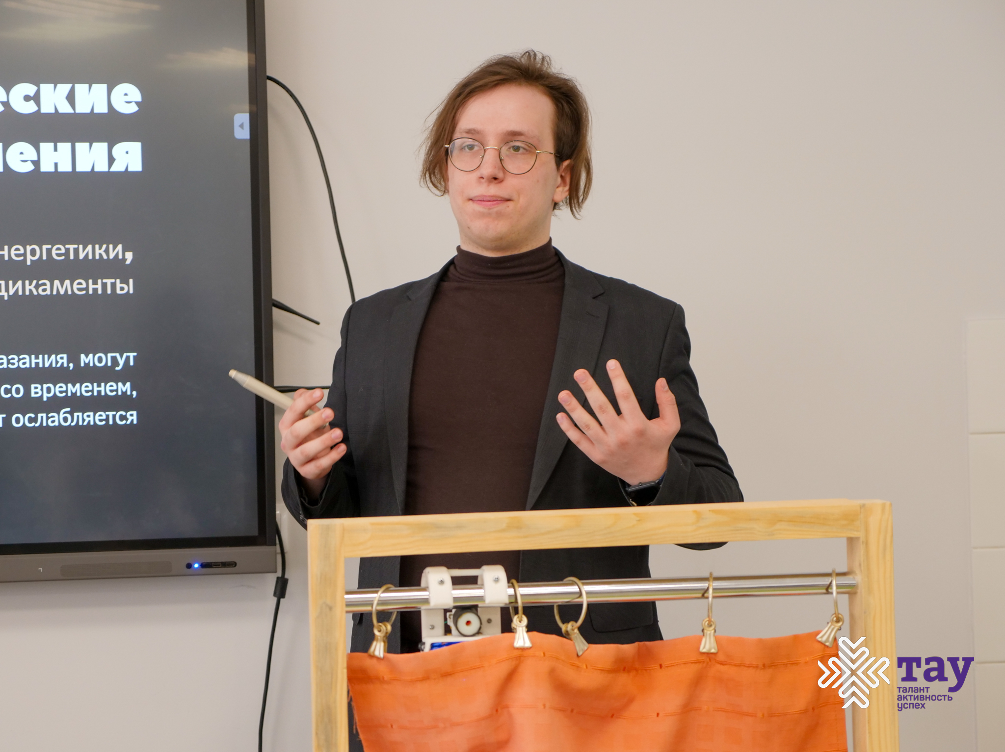 Воспитанники «ТАУ» стали победителями Всероссийской научной конференции учащихся им. Н.И. Лобачевского (г.Казань)