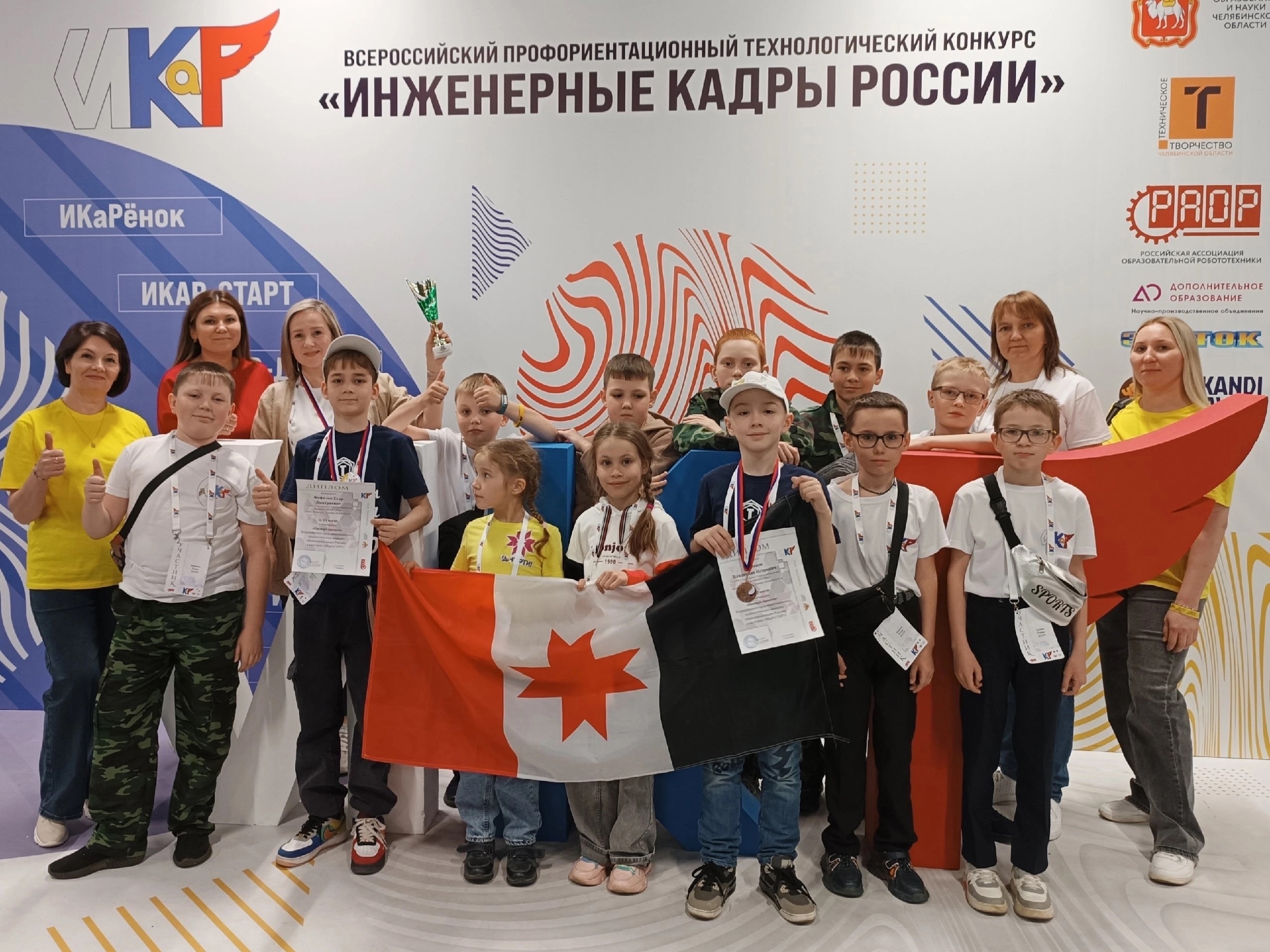 ПОЗДРАВЛЯЕМ ПРИЗЕРОВ ВСЕРОССИЙСКОГО КОНКУРСА «ИНЖЕНЕРНЫЕ КАДРЫ РОССИИ»