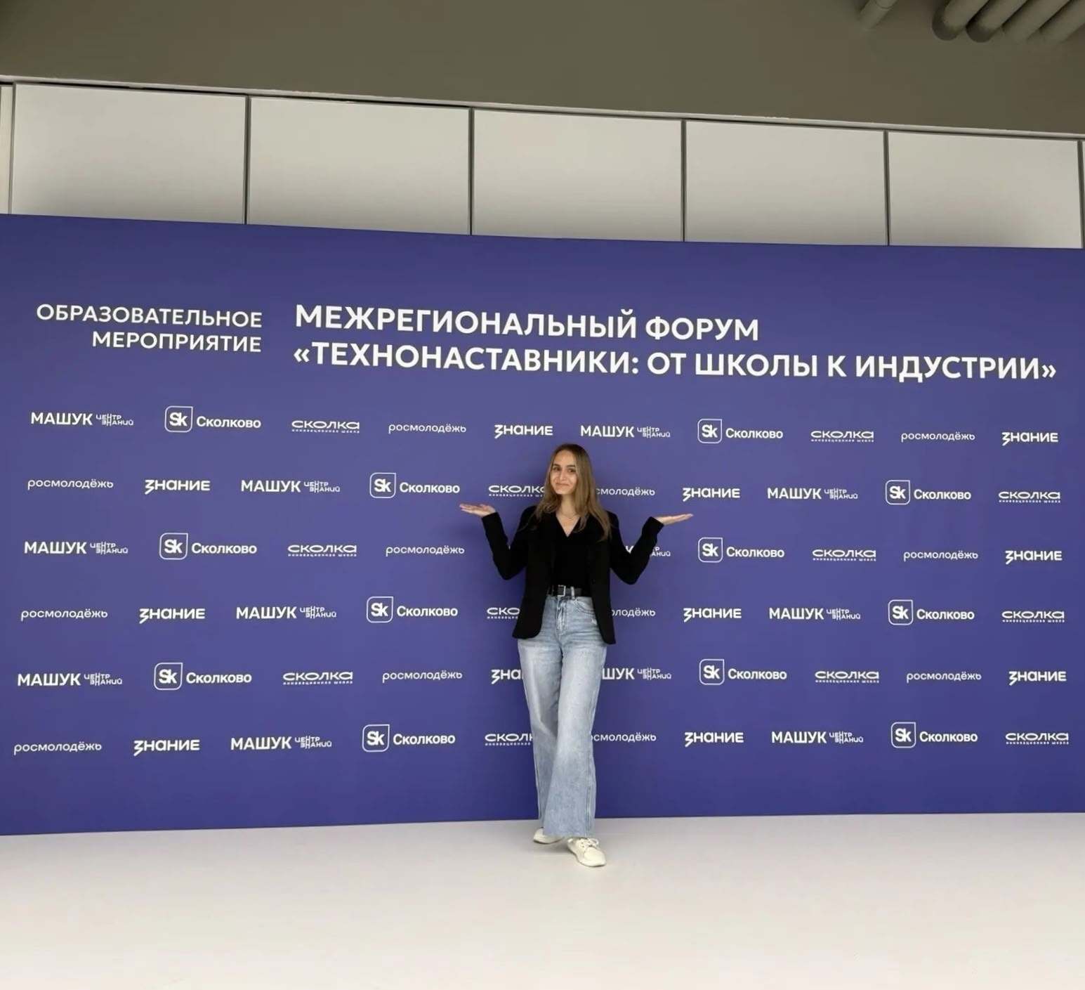Повод для гордости: Ирина Булдакова представила опыт нашего Технопарка в Сколково