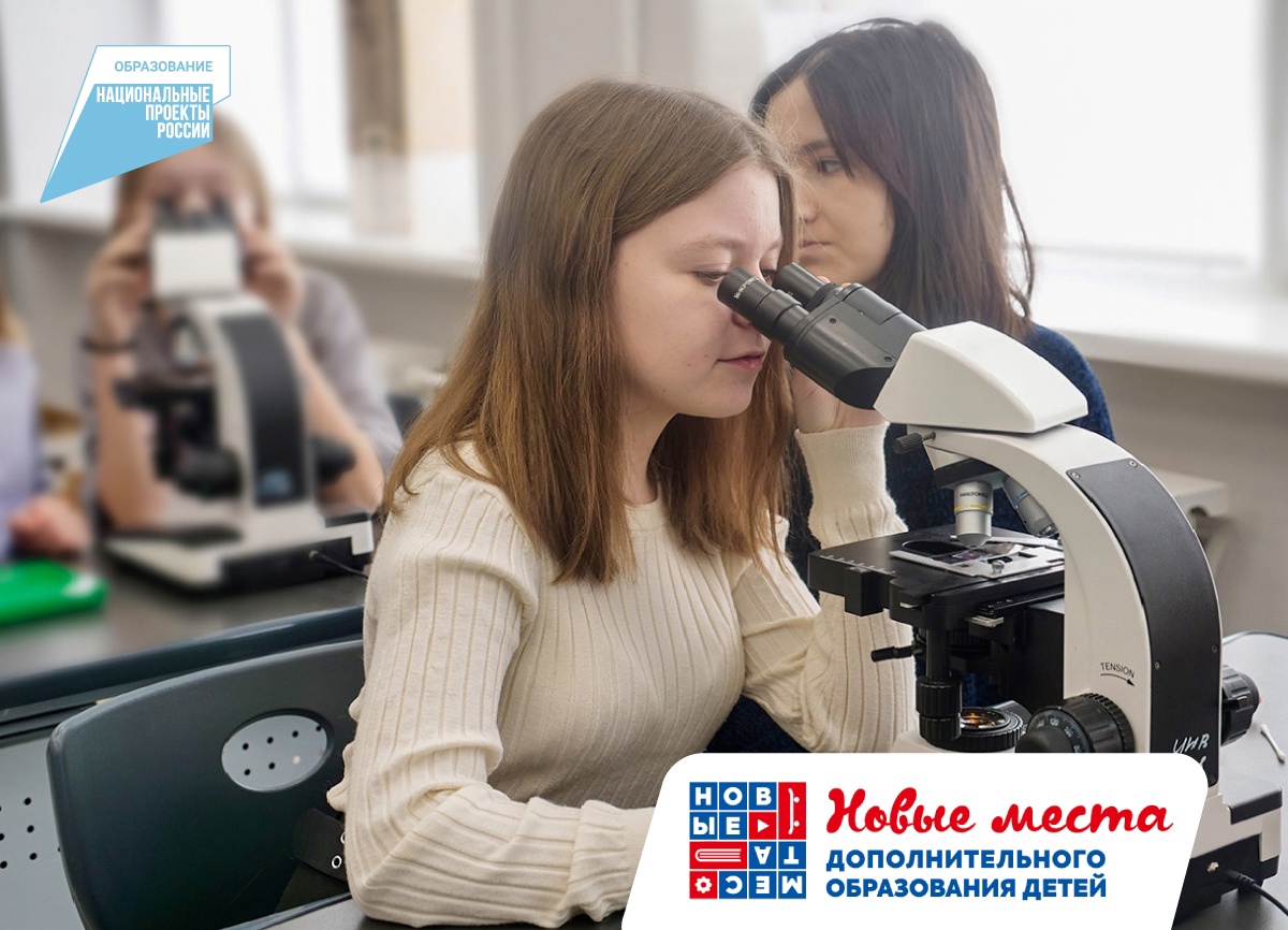 Приглашаем в «Мир растений»