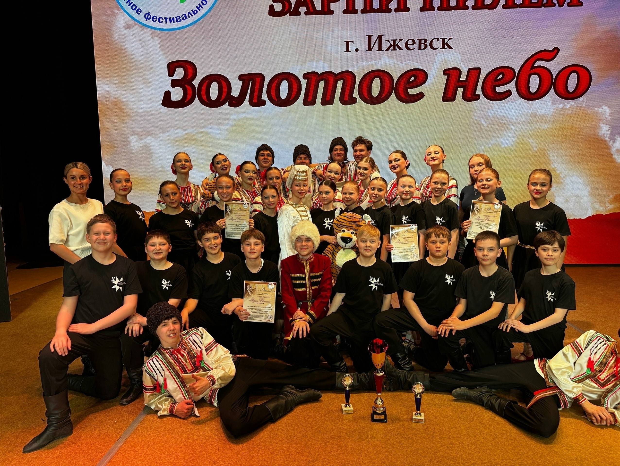 Триумф «Андана» на «Зарни Пилем»!